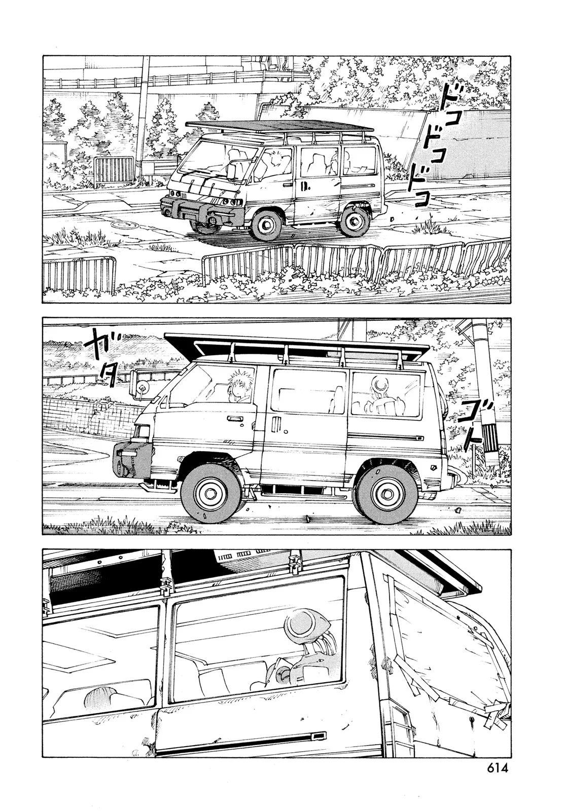 Tengoku Daimakyou Capítulo 57 - Page 22