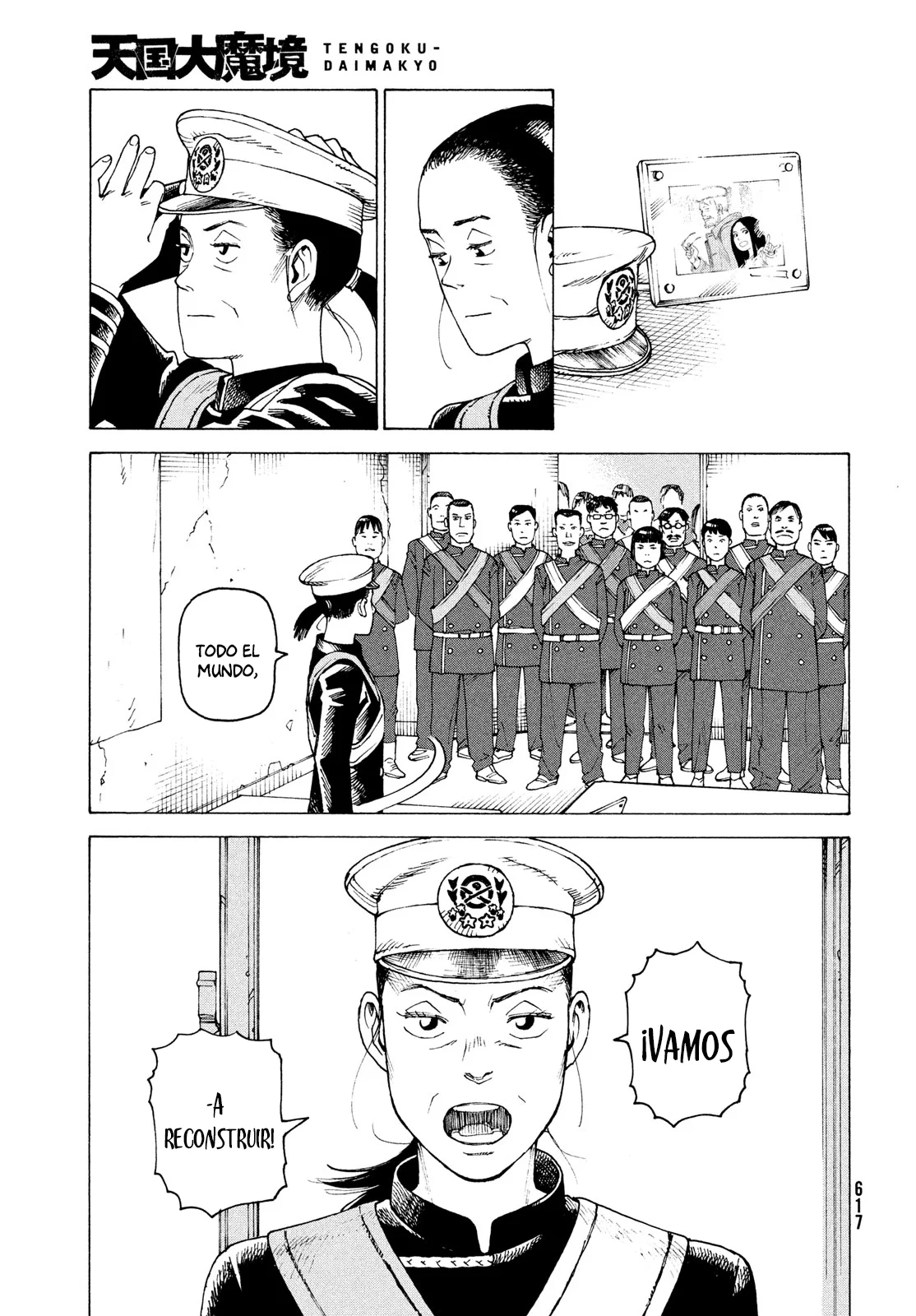 Tengoku Daimakyou Capítulo 57 - Page 25