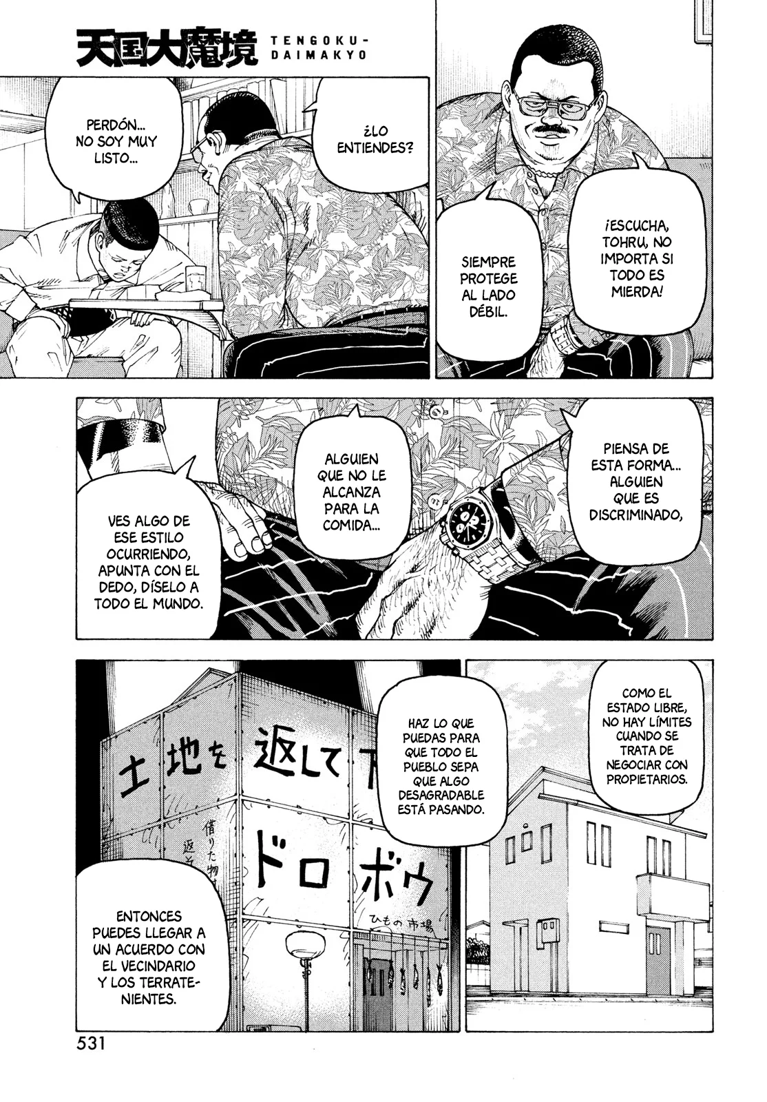 Tengoku Daimakyou Capítulo 58 - Page 5