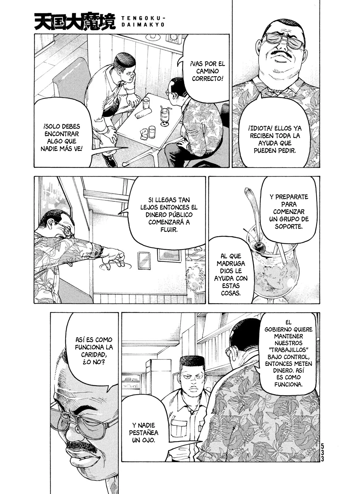 Tengoku Daimakyou Capítulo 58 - Page 7