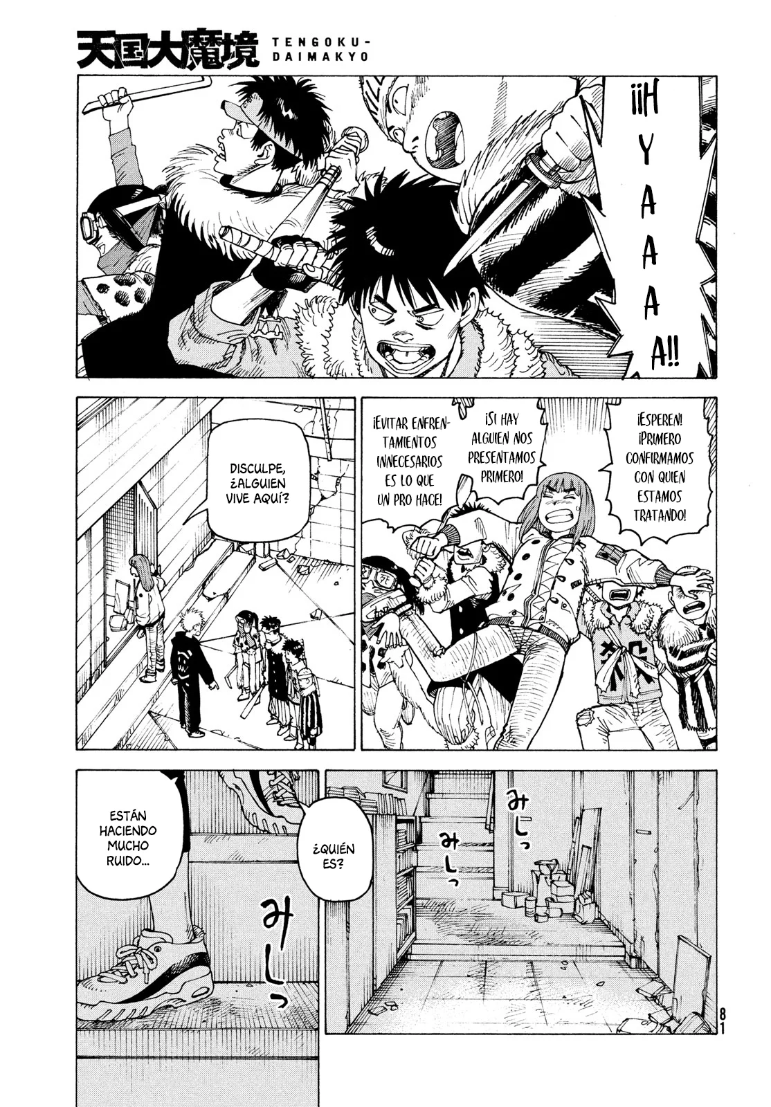 Tengoku Daimakyou Capítulo 59 - Page 11