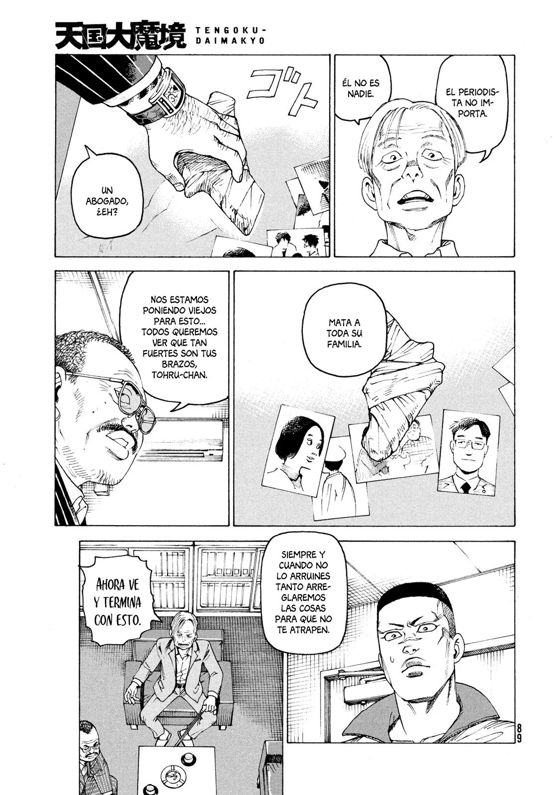 Tengoku Daimakyou Capítulo 59 - Page 19