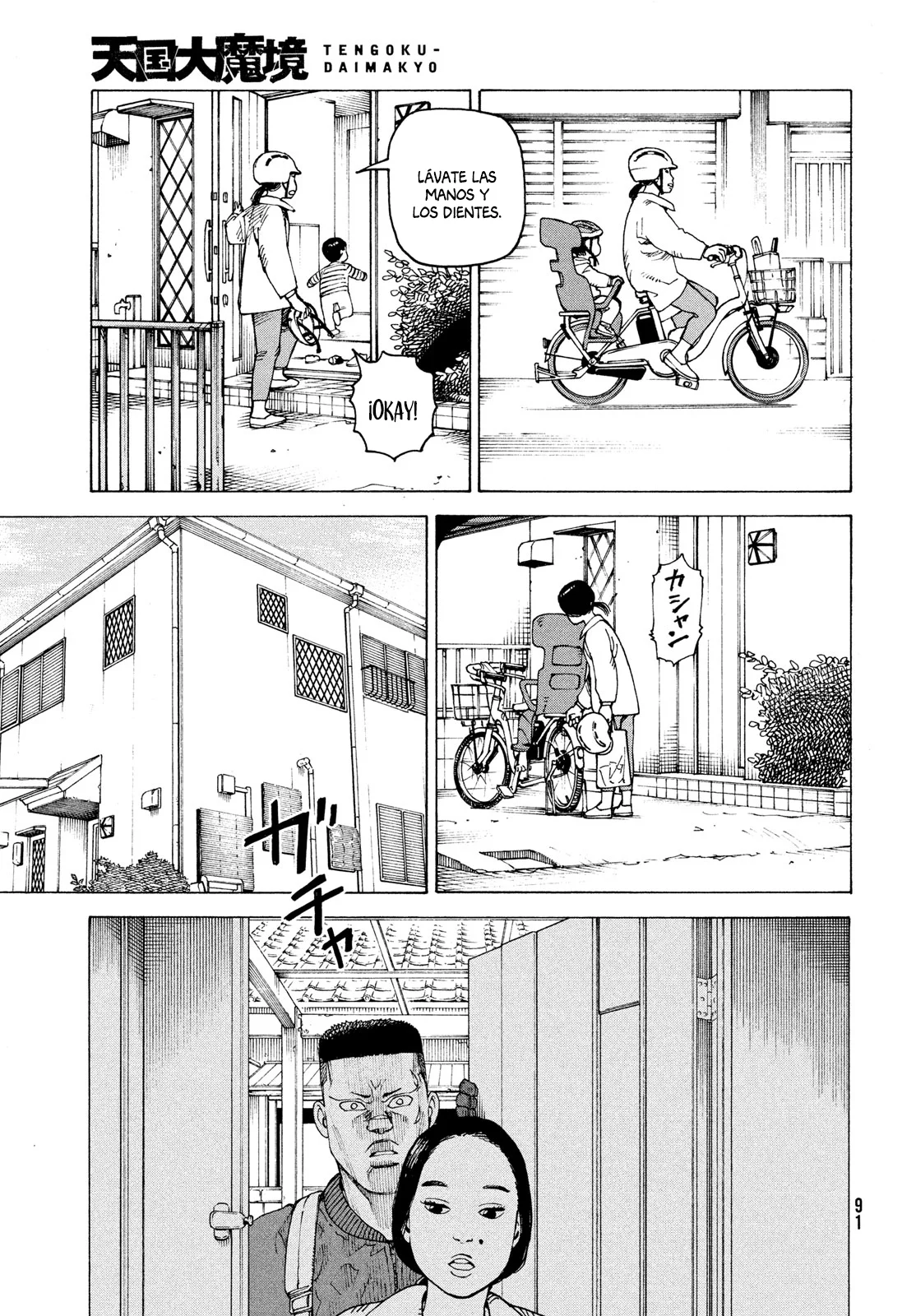 Tengoku Daimakyou Capítulo 59 - Page 21