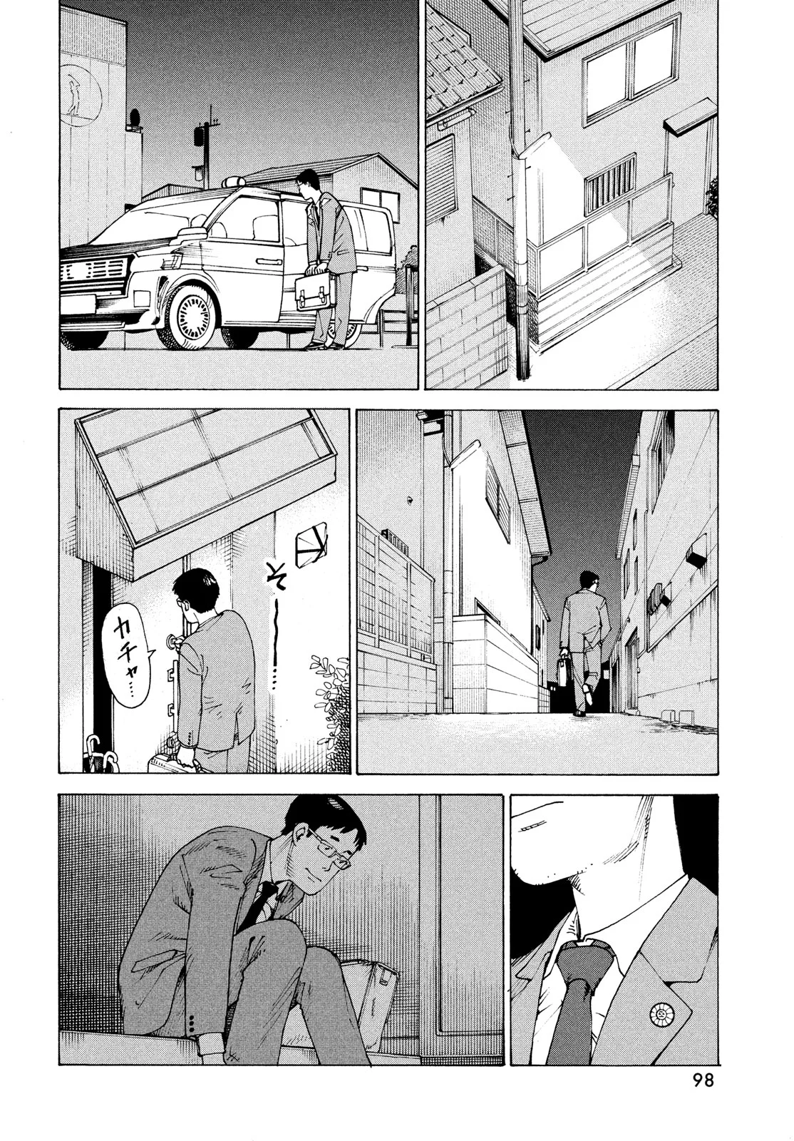 Tengoku Daimakyou Capítulo 59 - Page 28