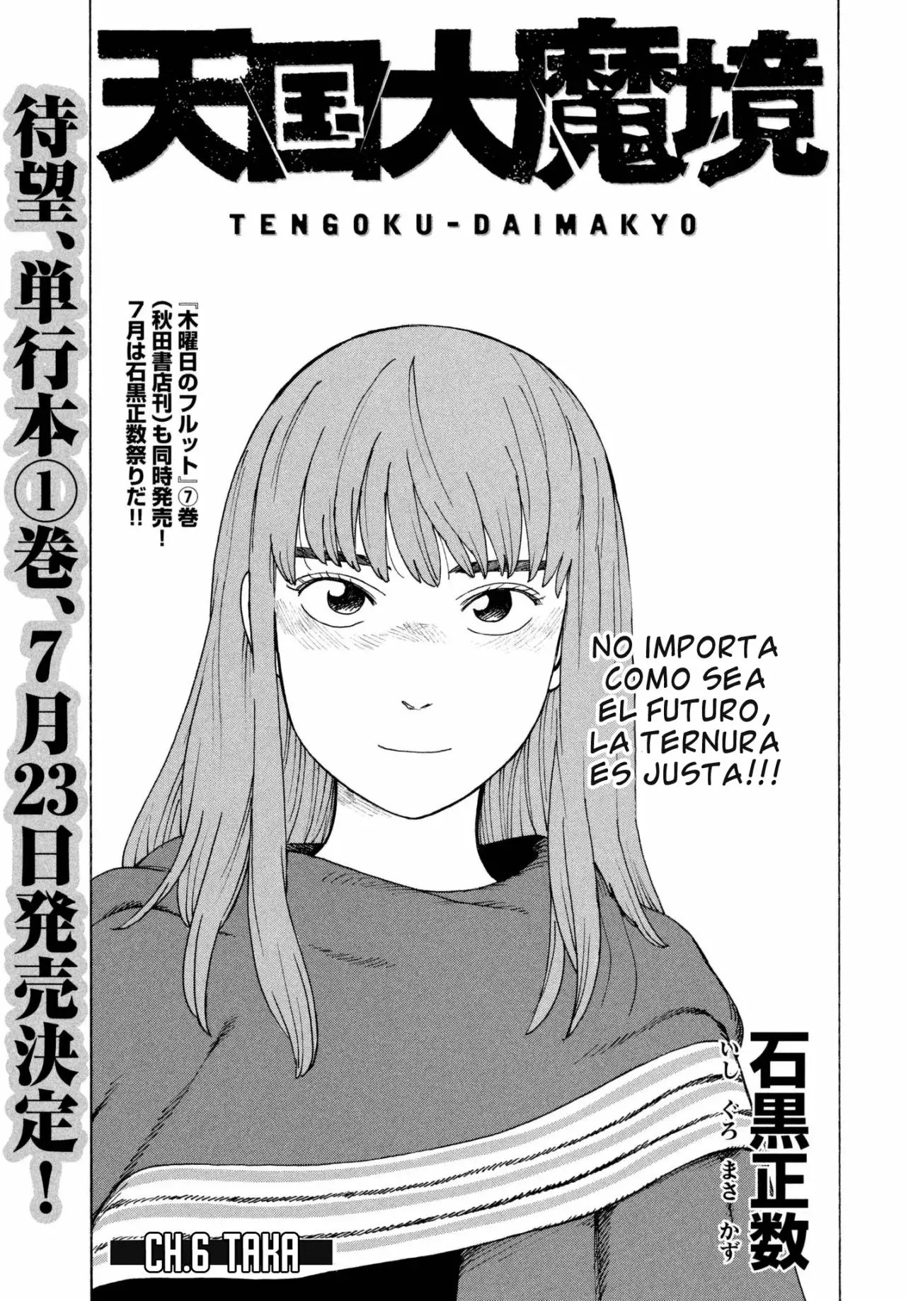 Tengoku Daimakyou Capítulo 6 - Page 2