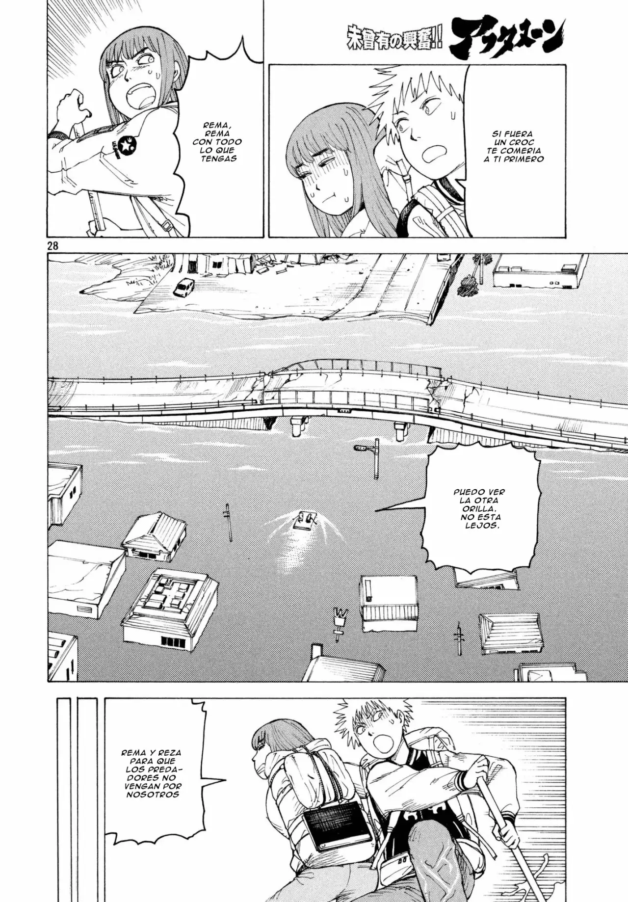 Tengoku Daimakyou Capítulo 6 - Page 21