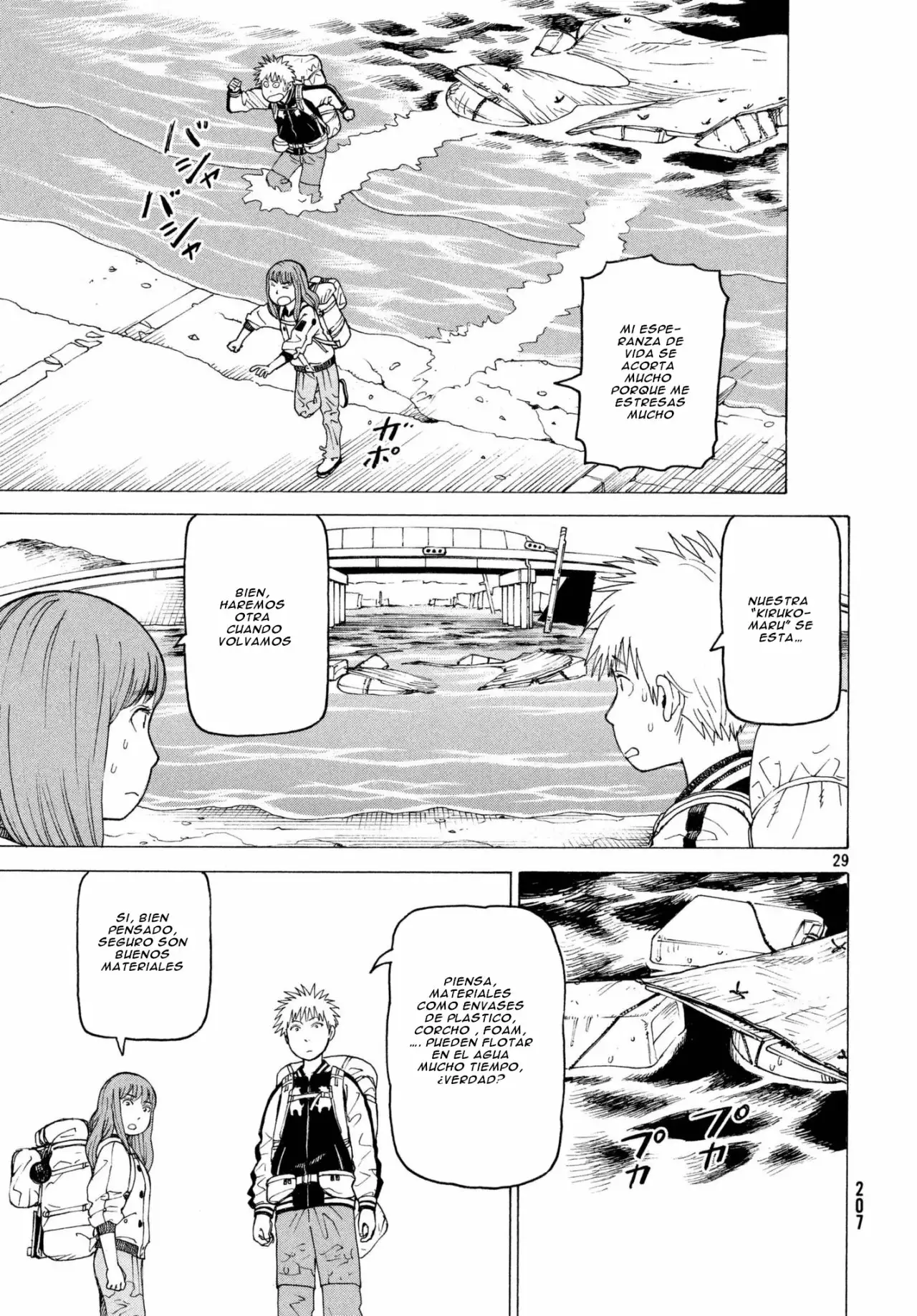 Tengoku Daimakyou Capítulo 6 - Page 22