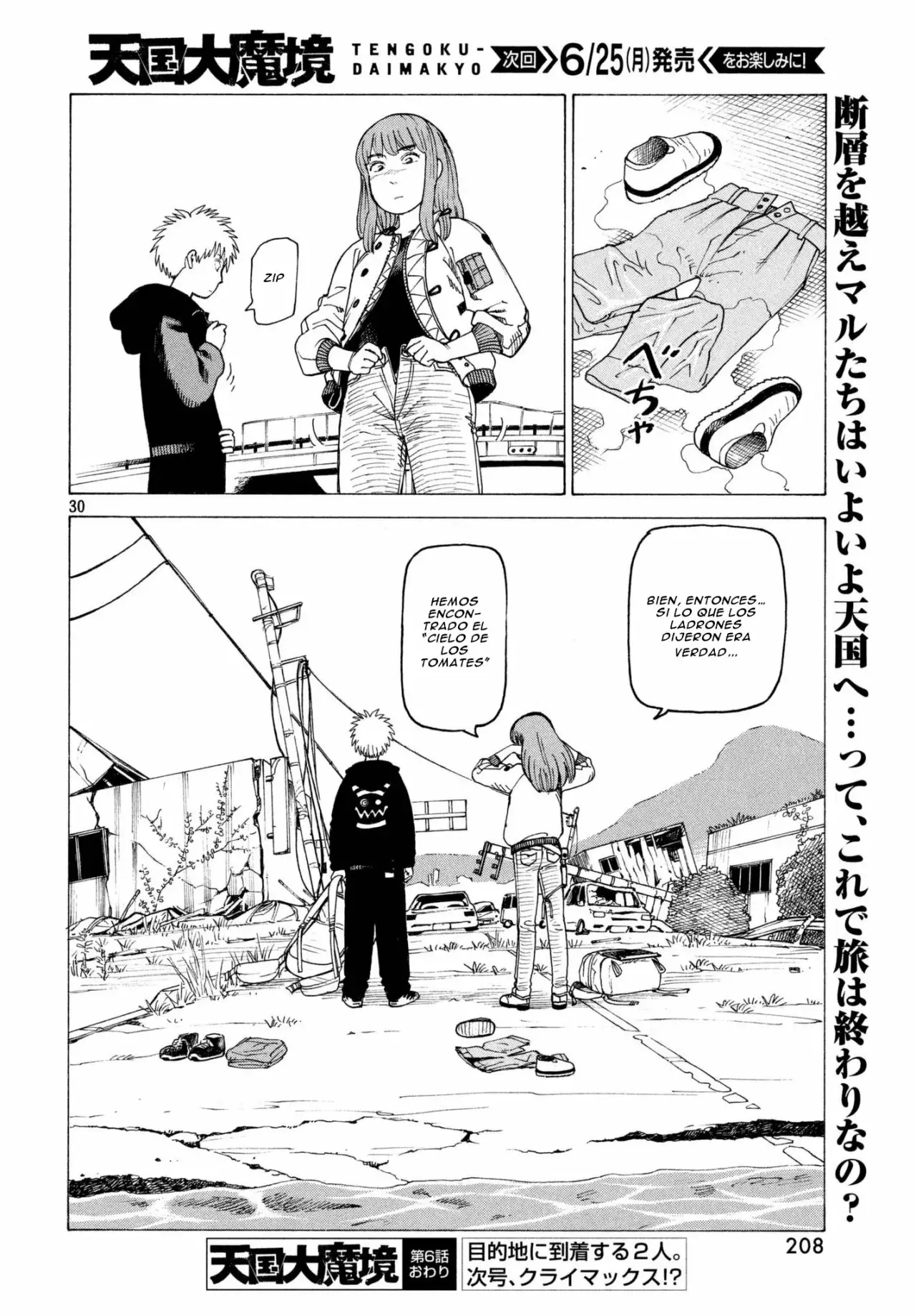 Tengoku Daimakyou Capítulo 6 - Page 23