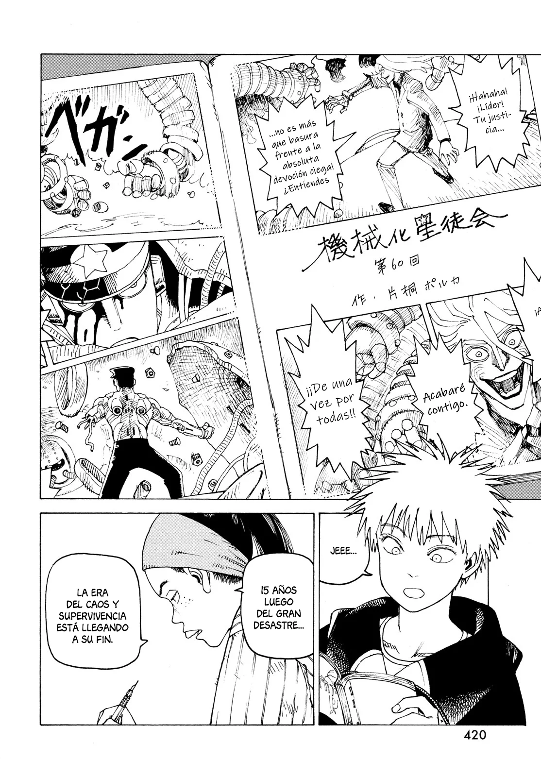 Tengoku Daimakyou Capítulo 60 - Page 16