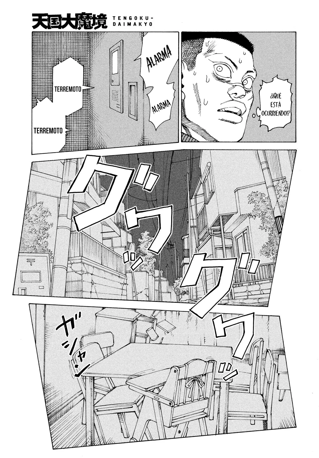 Tengoku Daimakyou Capítulo 60 - Page 3