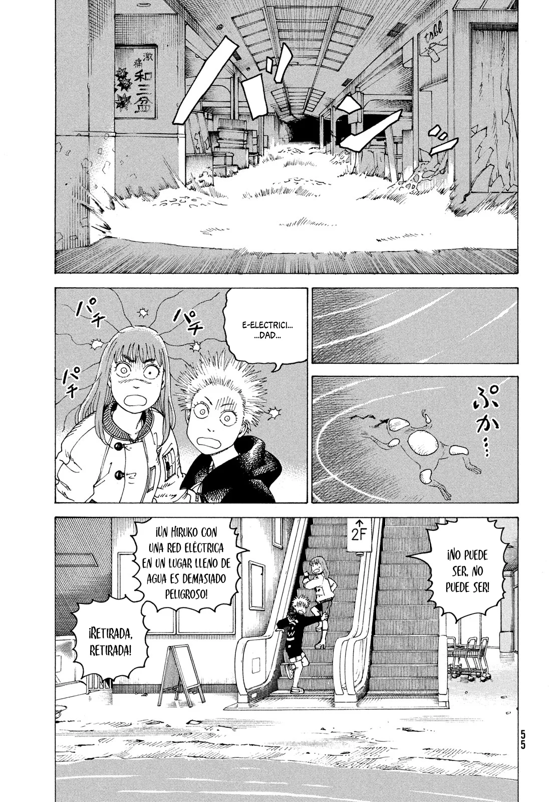 Tengoku Daimakyou Capítulo 61 - Page 17