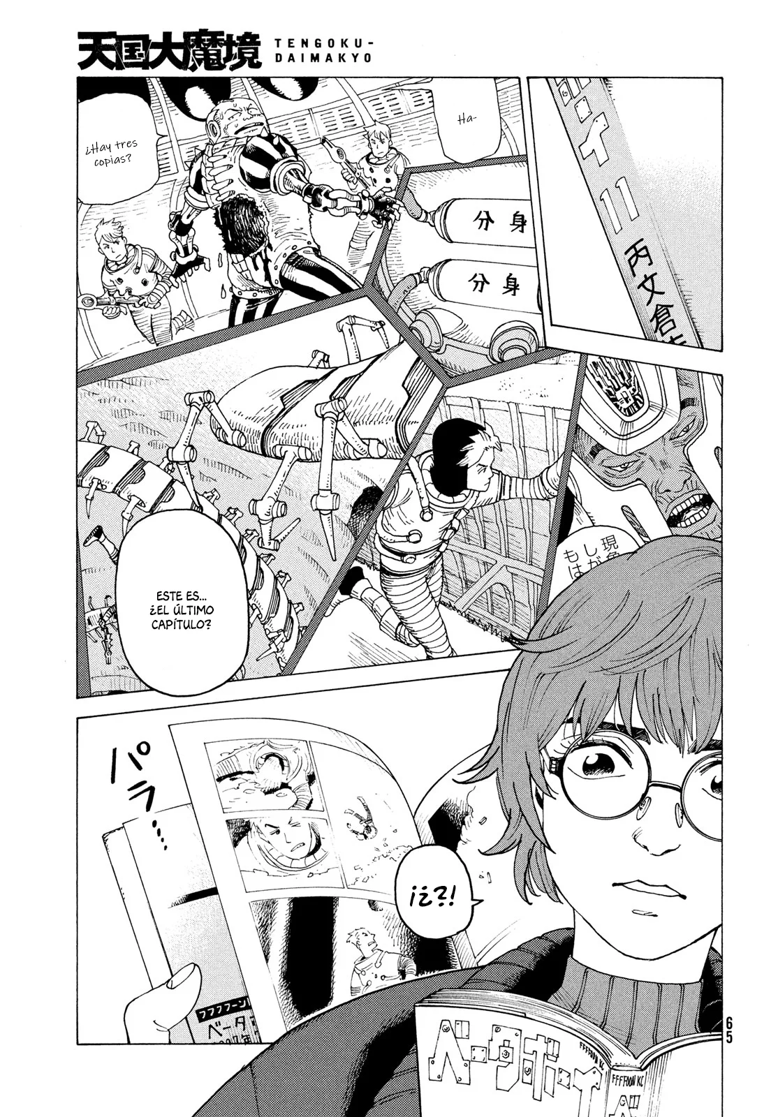 Tengoku Daimakyou Capítulo 61 - Page 27