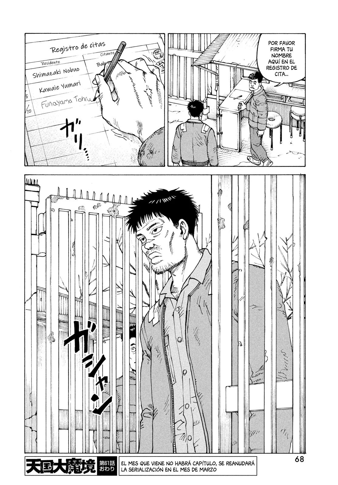Tengoku Daimakyou Capítulo 61 - Page 30