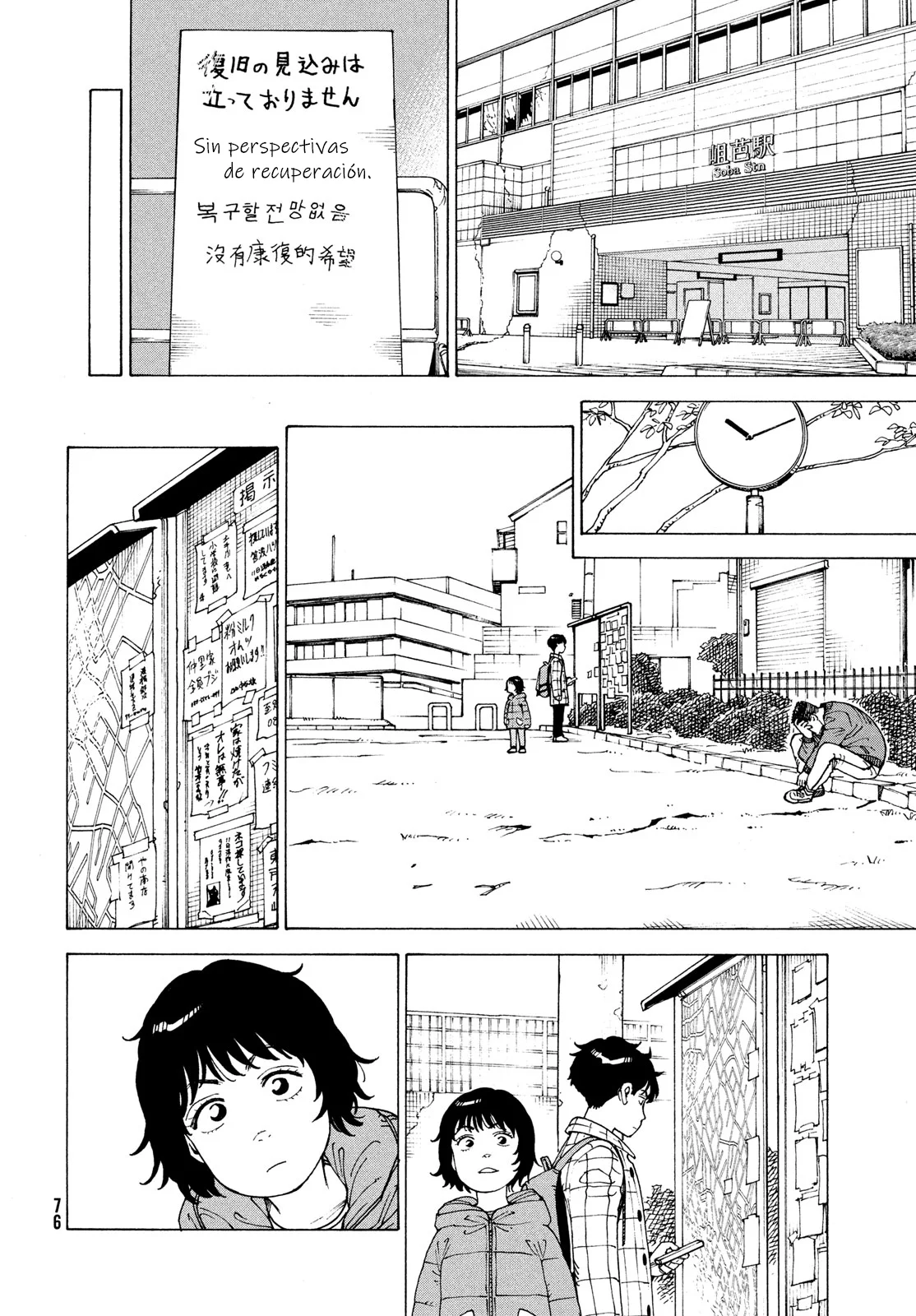 Tengoku Daimakyou Capítulo 62 - Page 10