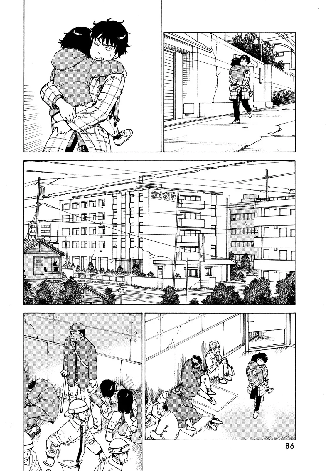 Tengoku Daimakyou Capítulo 62 - Page 20