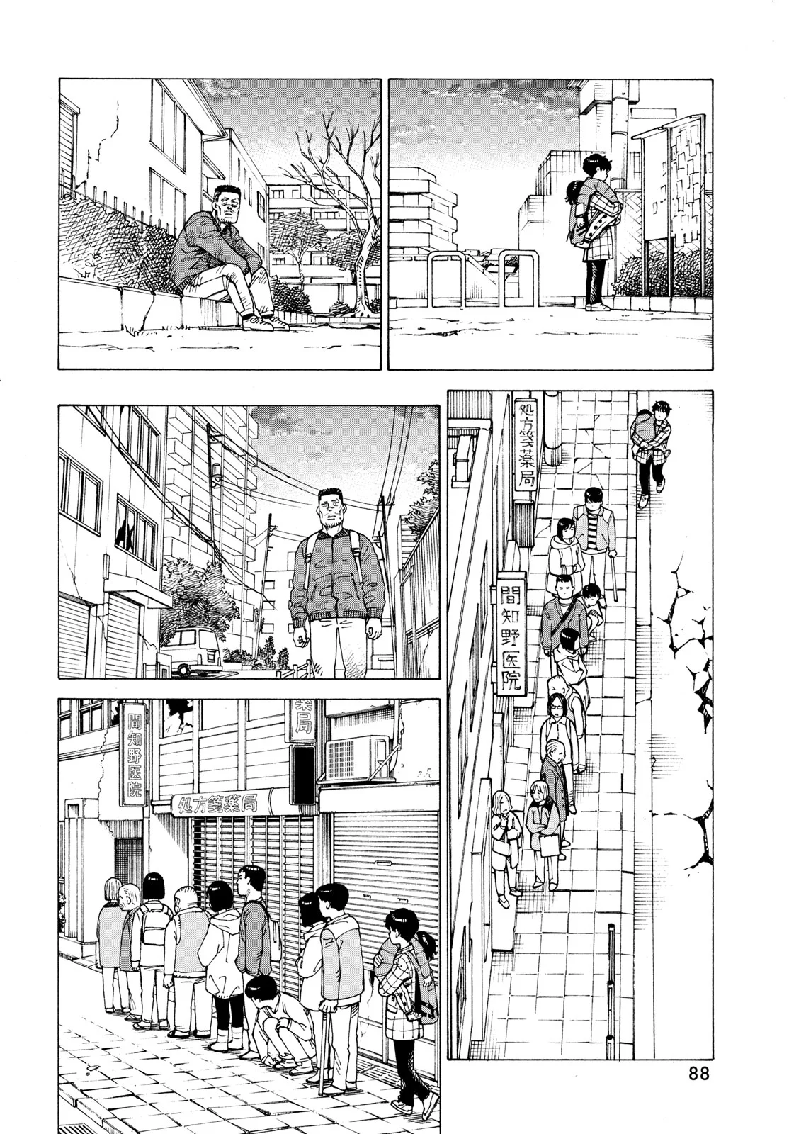 Tengoku Daimakyou Capítulo 62 - Page 22