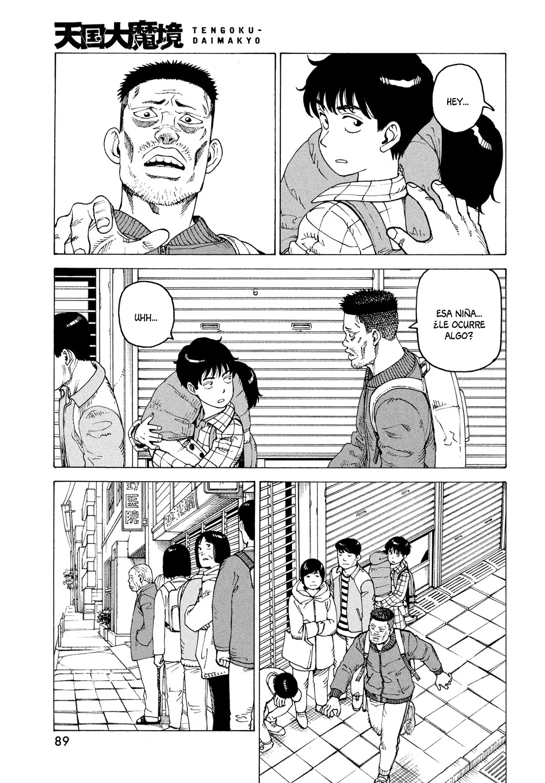 Tengoku Daimakyou Capítulo 62 - Page 23