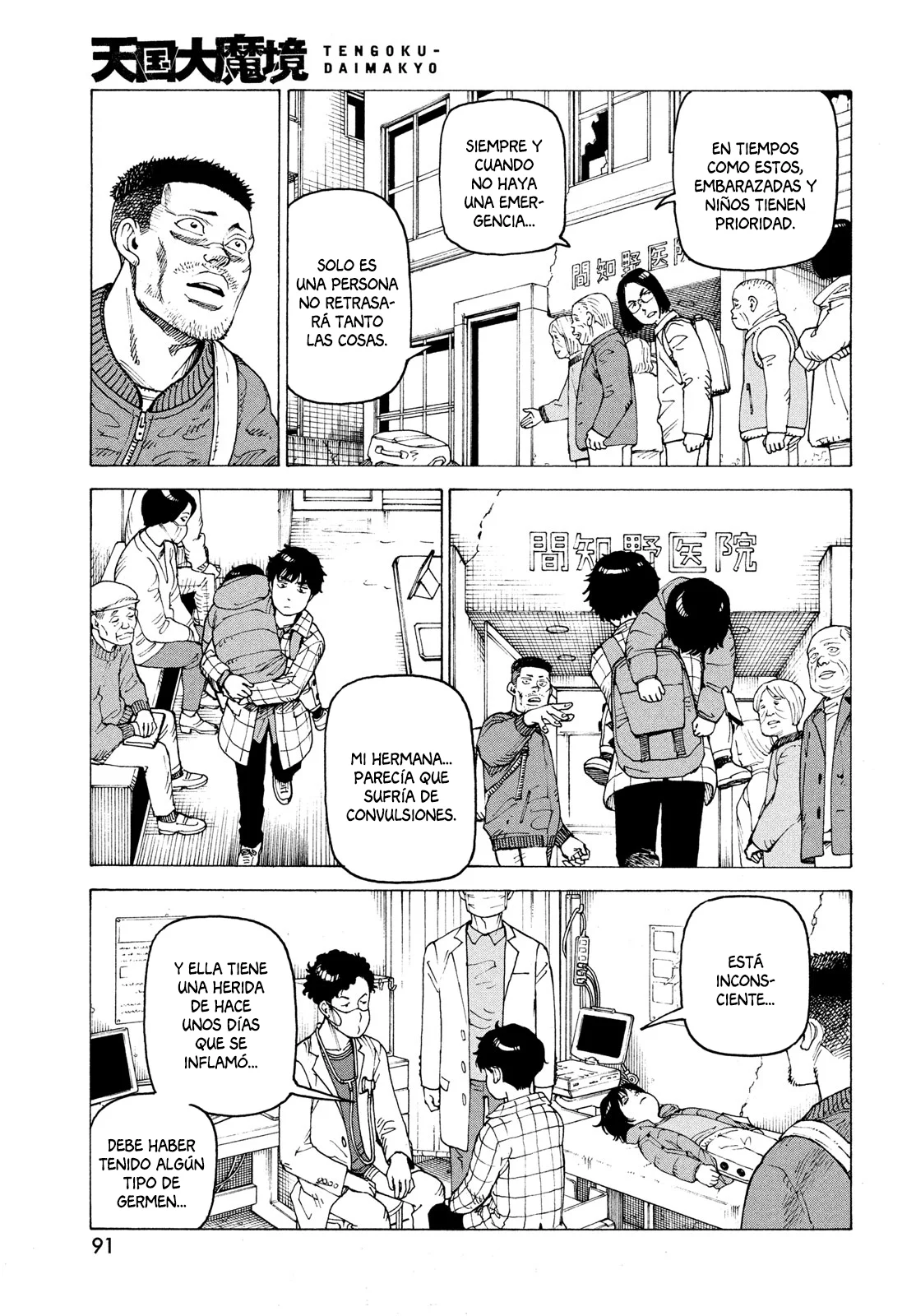 Tengoku Daimakyou Capítulo 62 - Page 25
