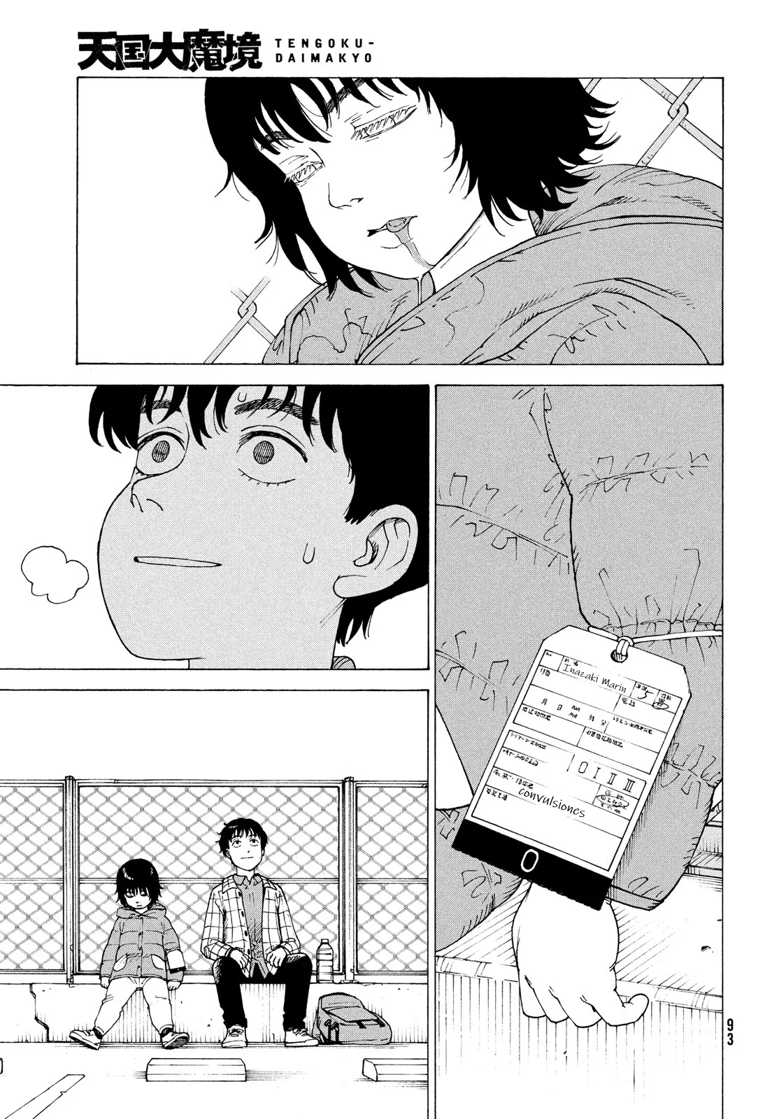 Tengoku Daimakyou Capítulo 62 - Page 27