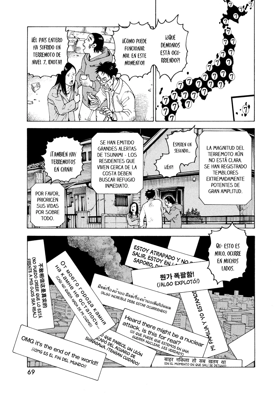 Tengoku Daimakyou Capítulo 62 - Page 3