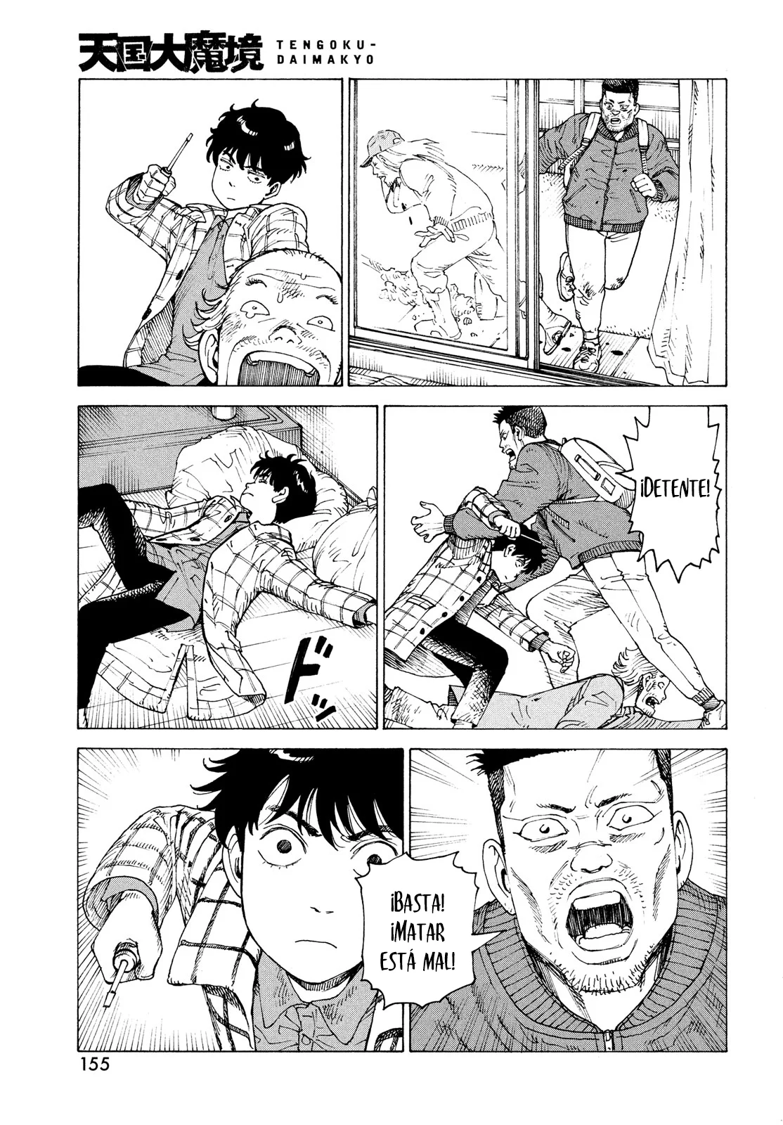 Tengoku Daimakyou Capítulo 63 - Page 7