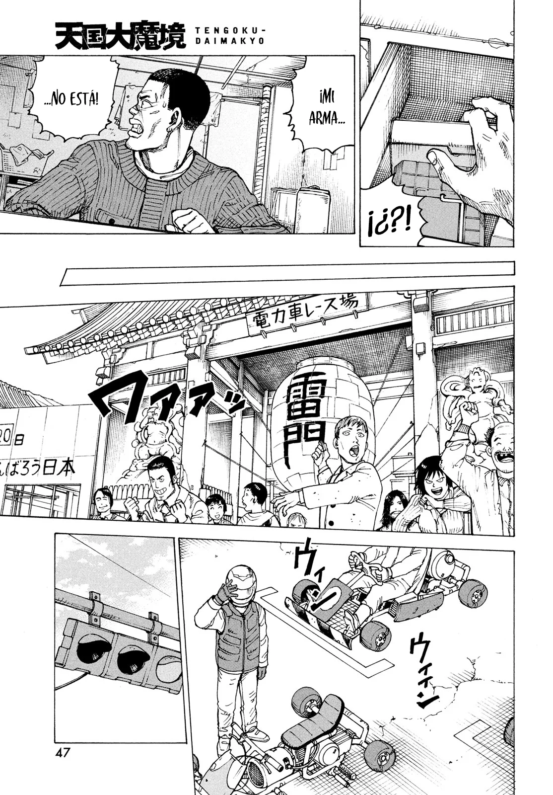 Tengoku Daimakyou Capítulo 64 - Page 11