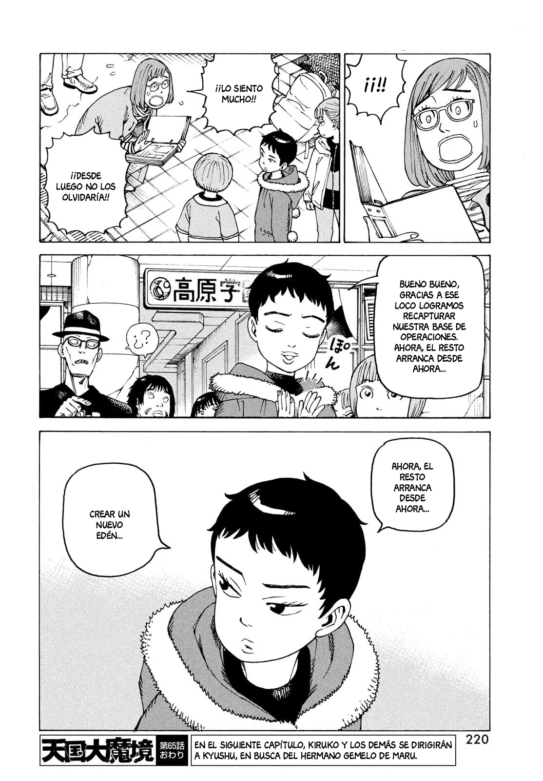 Tengoku Daimakyou Capítulo 65 - Page 28
