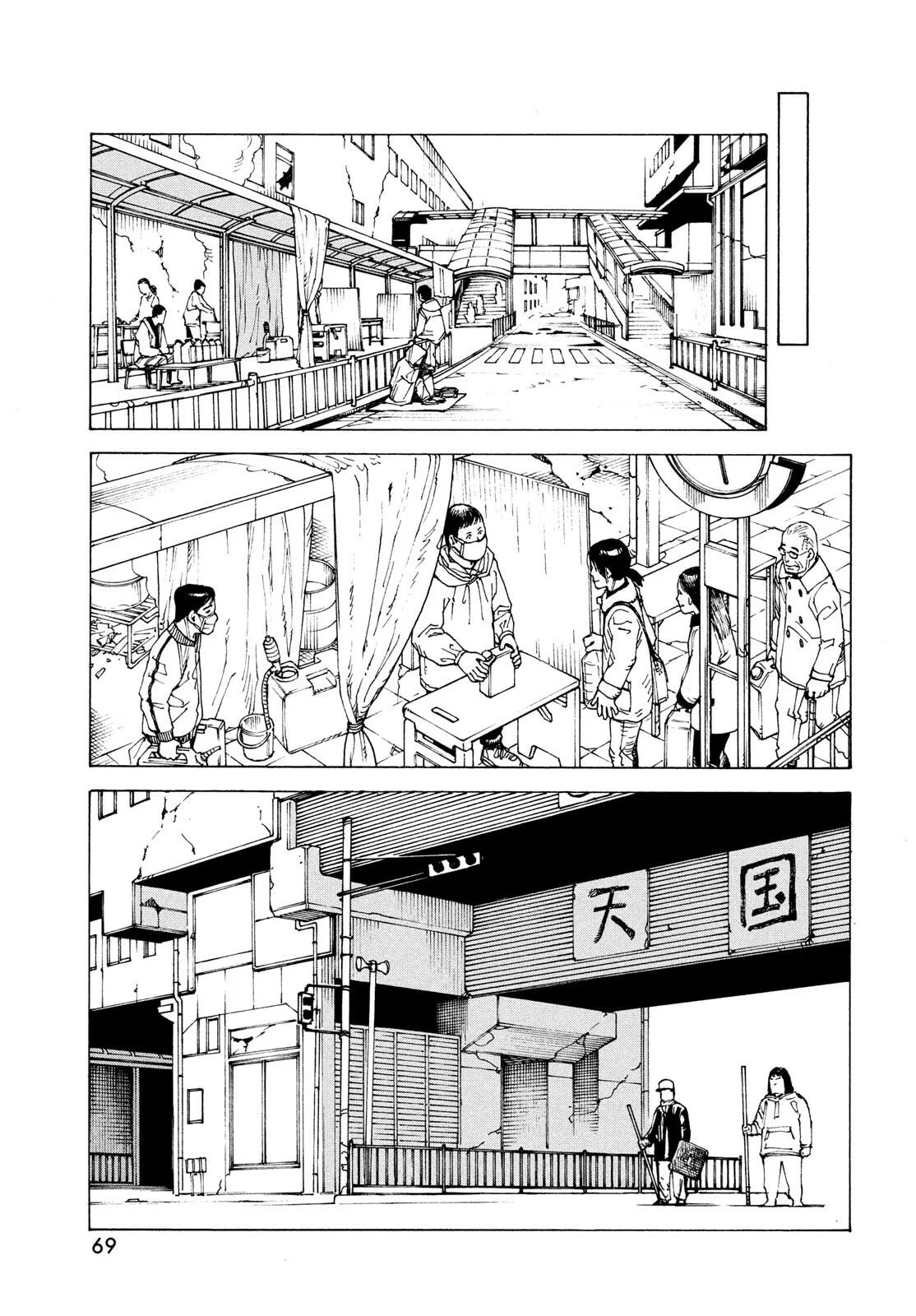 Tengoku Daimakyou Capítulo 66 - Page 9