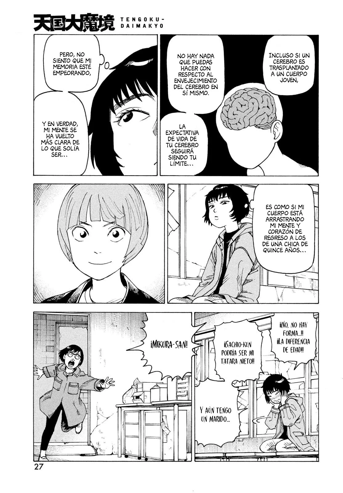 Tengoku Daimakyou Capítulo 67 - Page 11