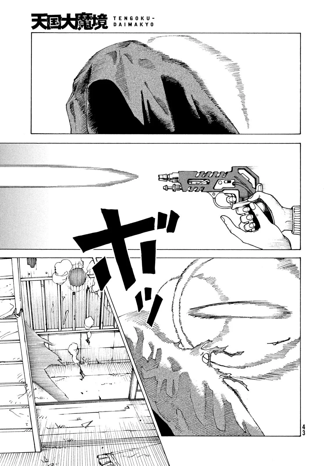 Tengoku Daimakyou Capítulo 67 - Page 27