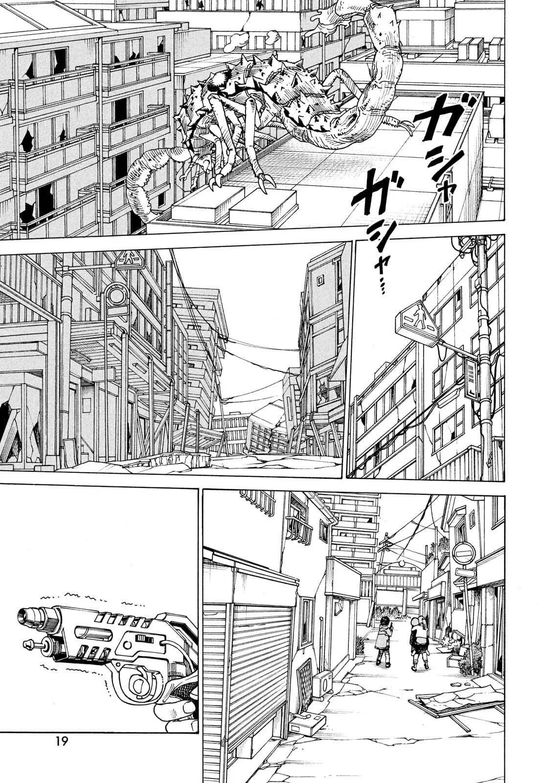 Tengoku Daimakyou Capítulo 67 - Page 3