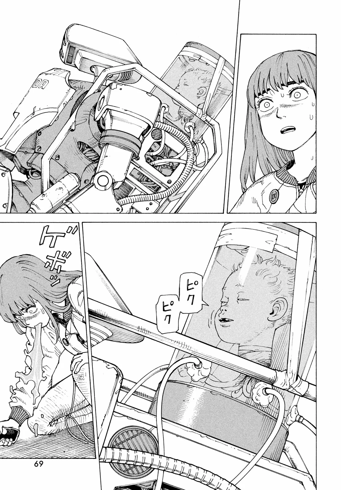 Tengoku Daimakyou Capítulo 68 - Page 15