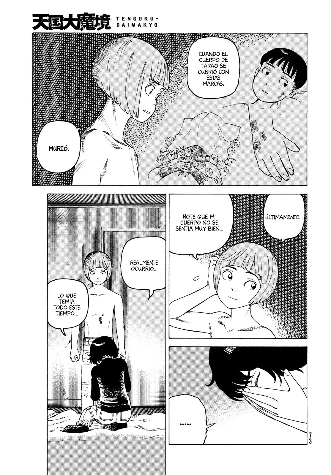 Tengoku Daimakyou Capítulo 68 - Page 19