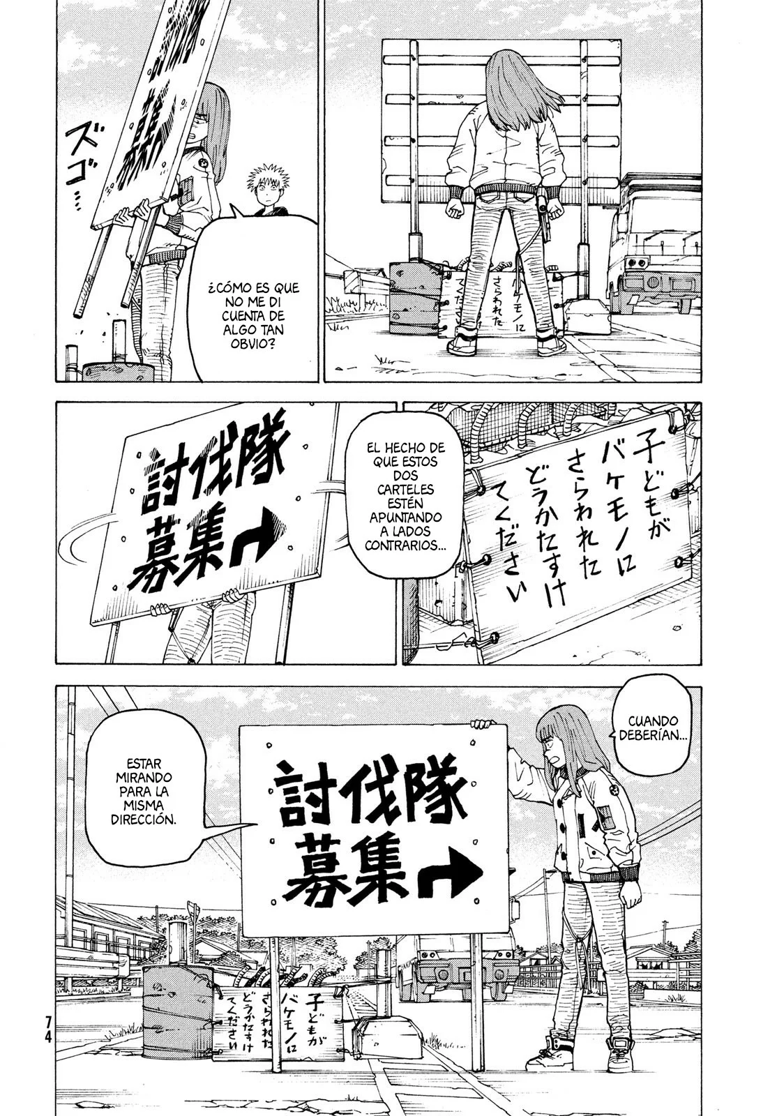 Tengoku Daimakyou Capítulo 68 - Page 20