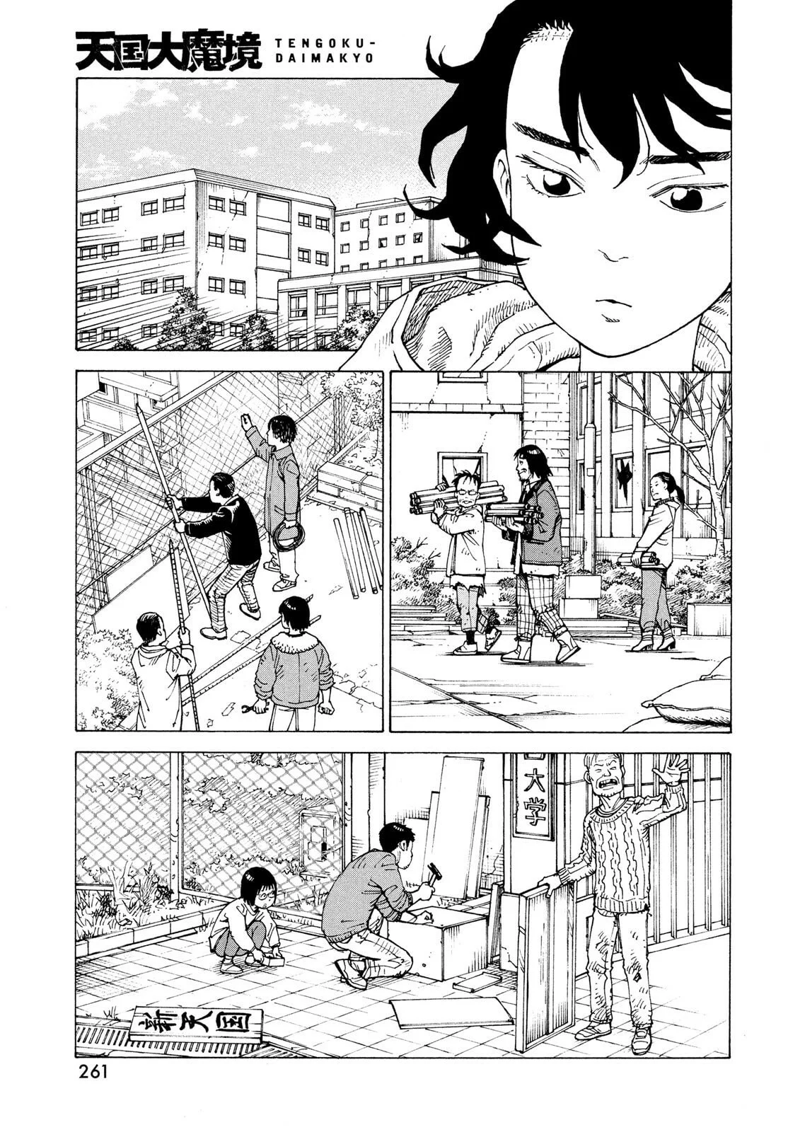 Tengoku Daimakyou Capítulo 69 - Page 3