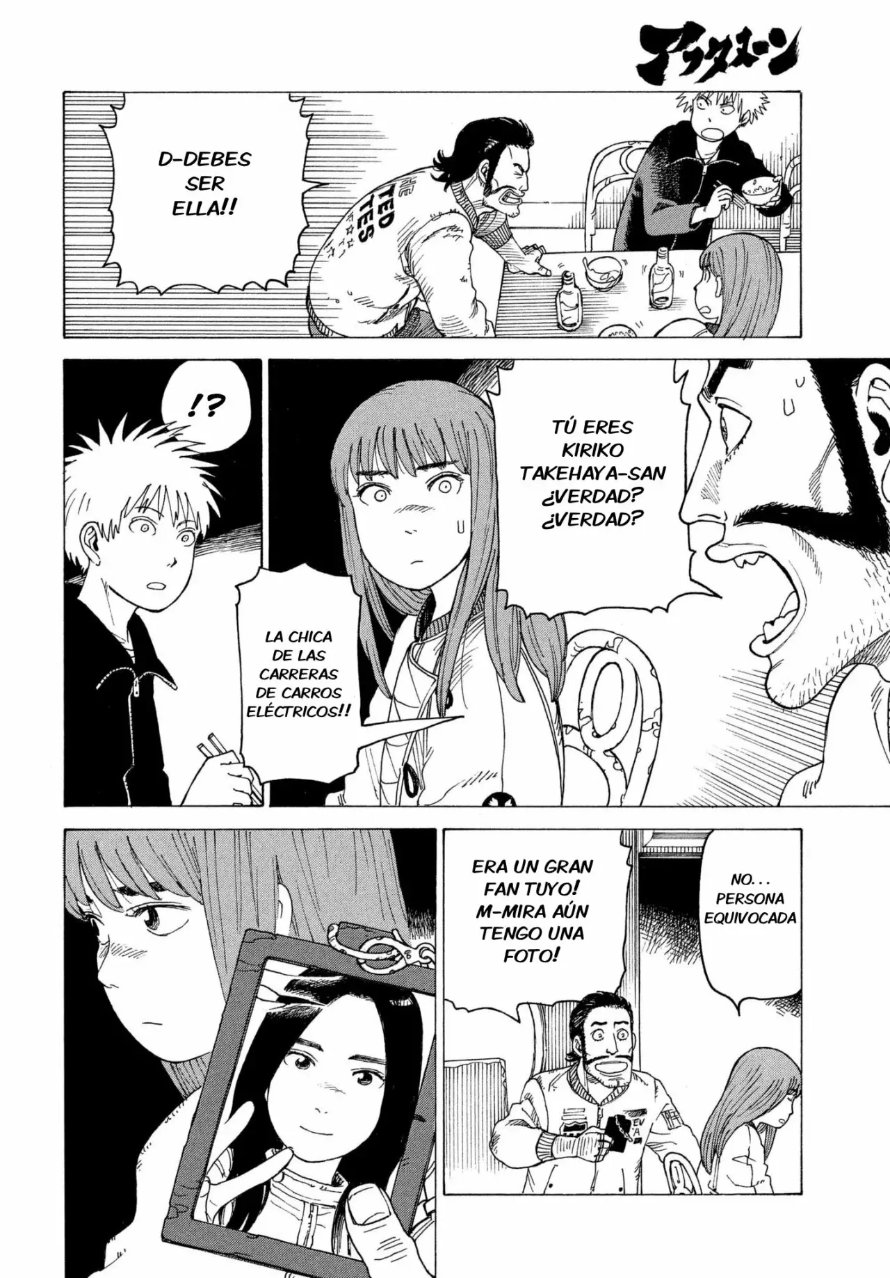 Tengoku Daimakyou Capítulo 7 - Page 19