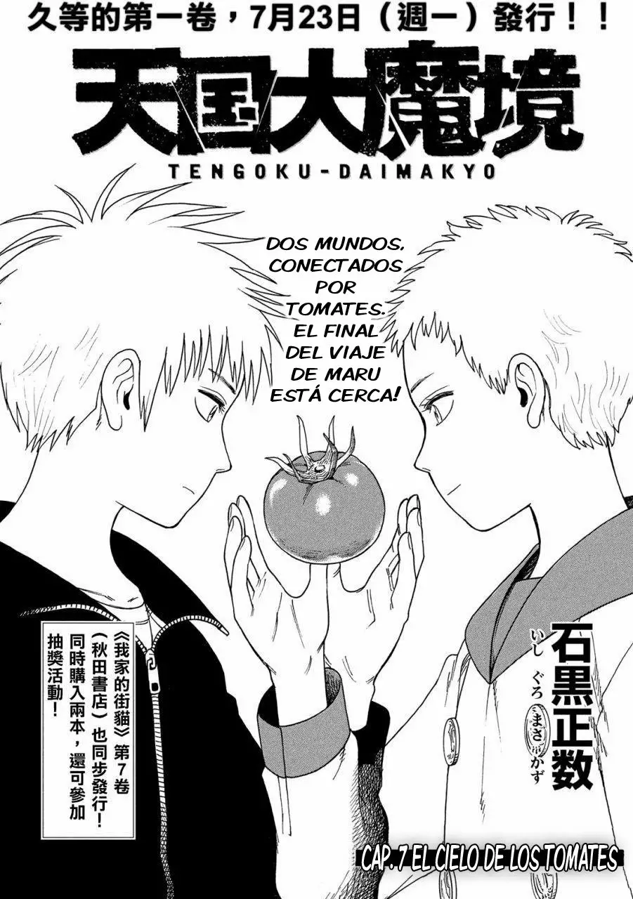 Tengoku Daimakyou Capítulo 7 - Page 2