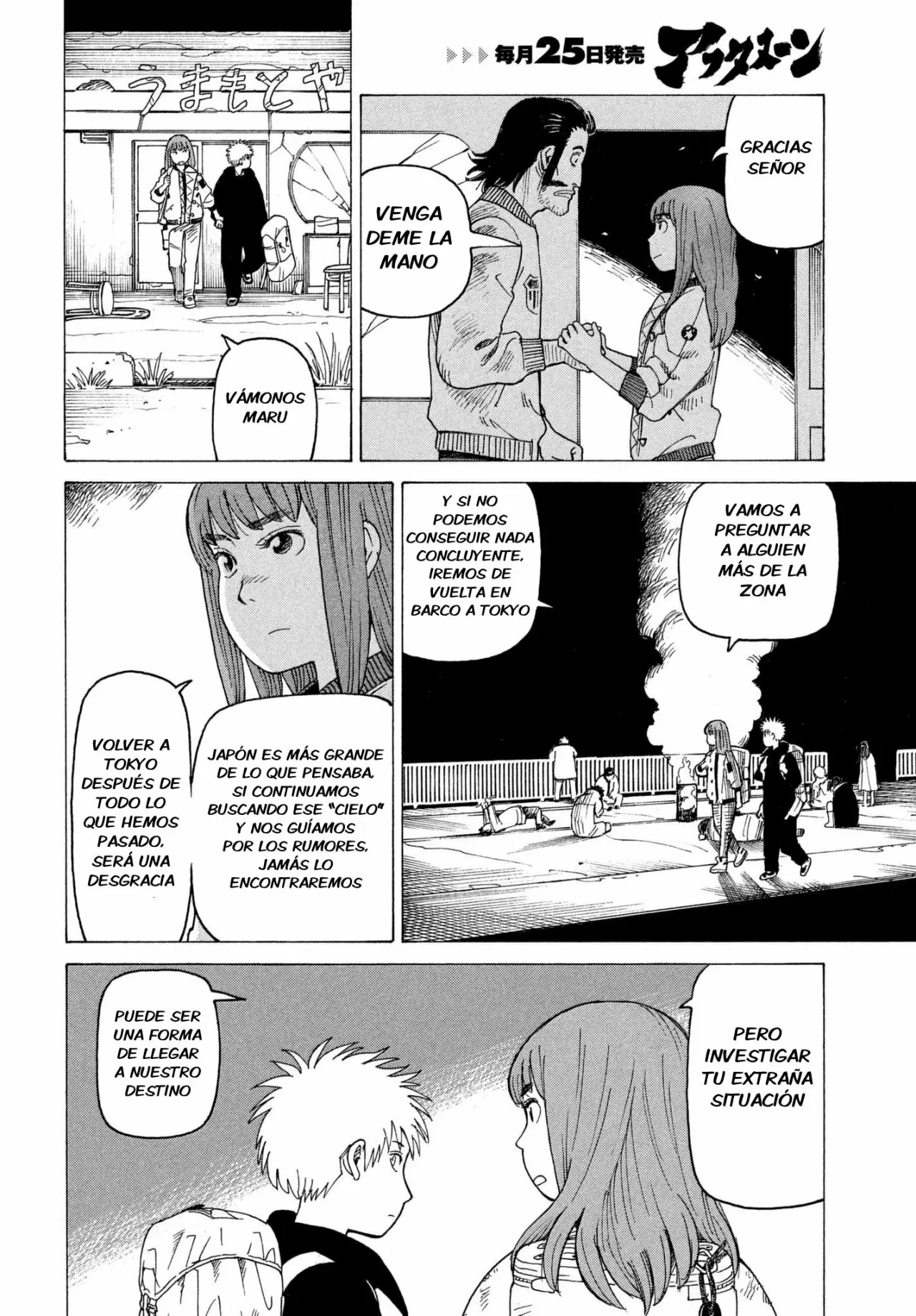 Tengoku Daimakyou Capítulo 7 - Page 25