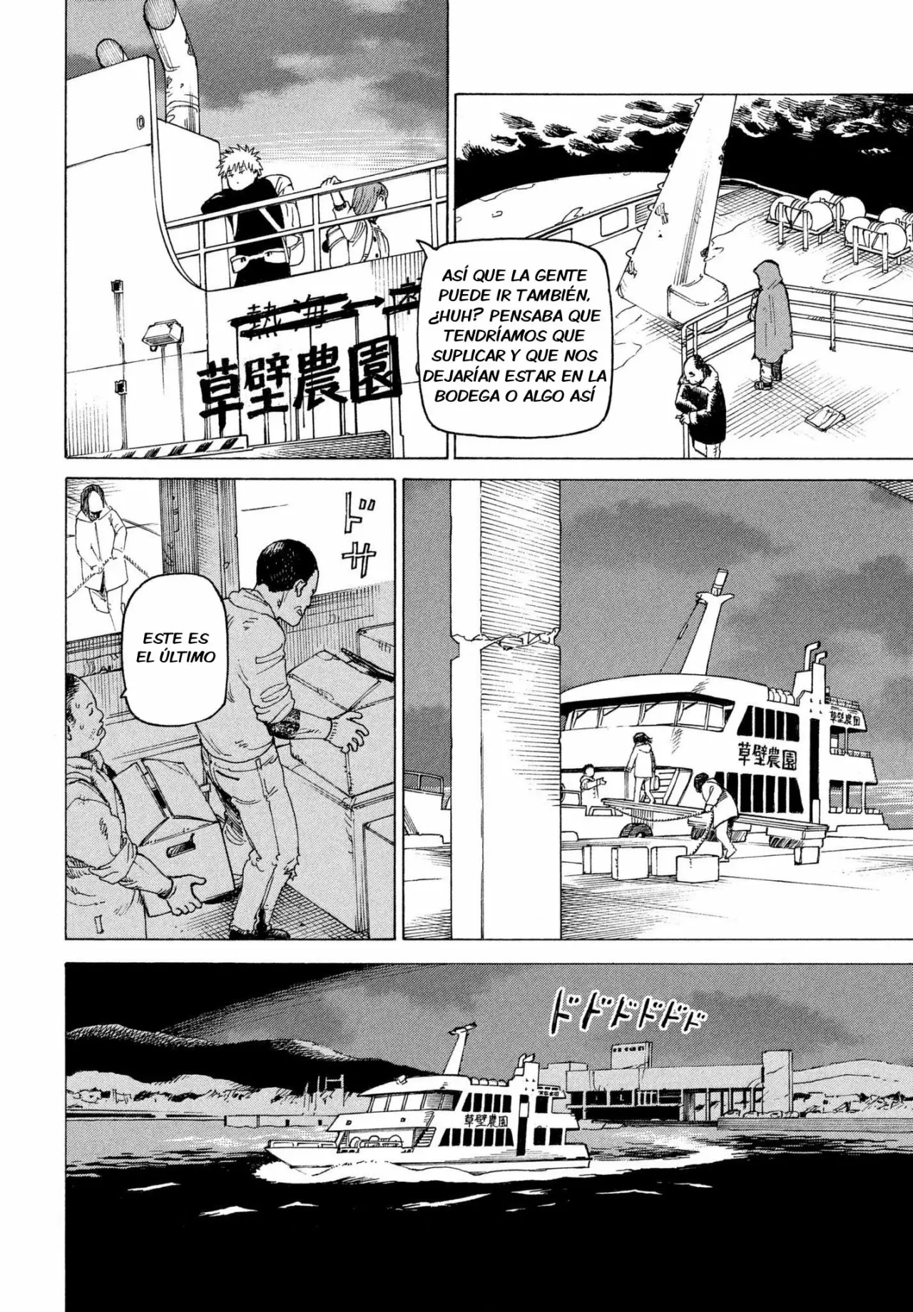 Tengoku Daimakyou Capítulo 7 - Page 27