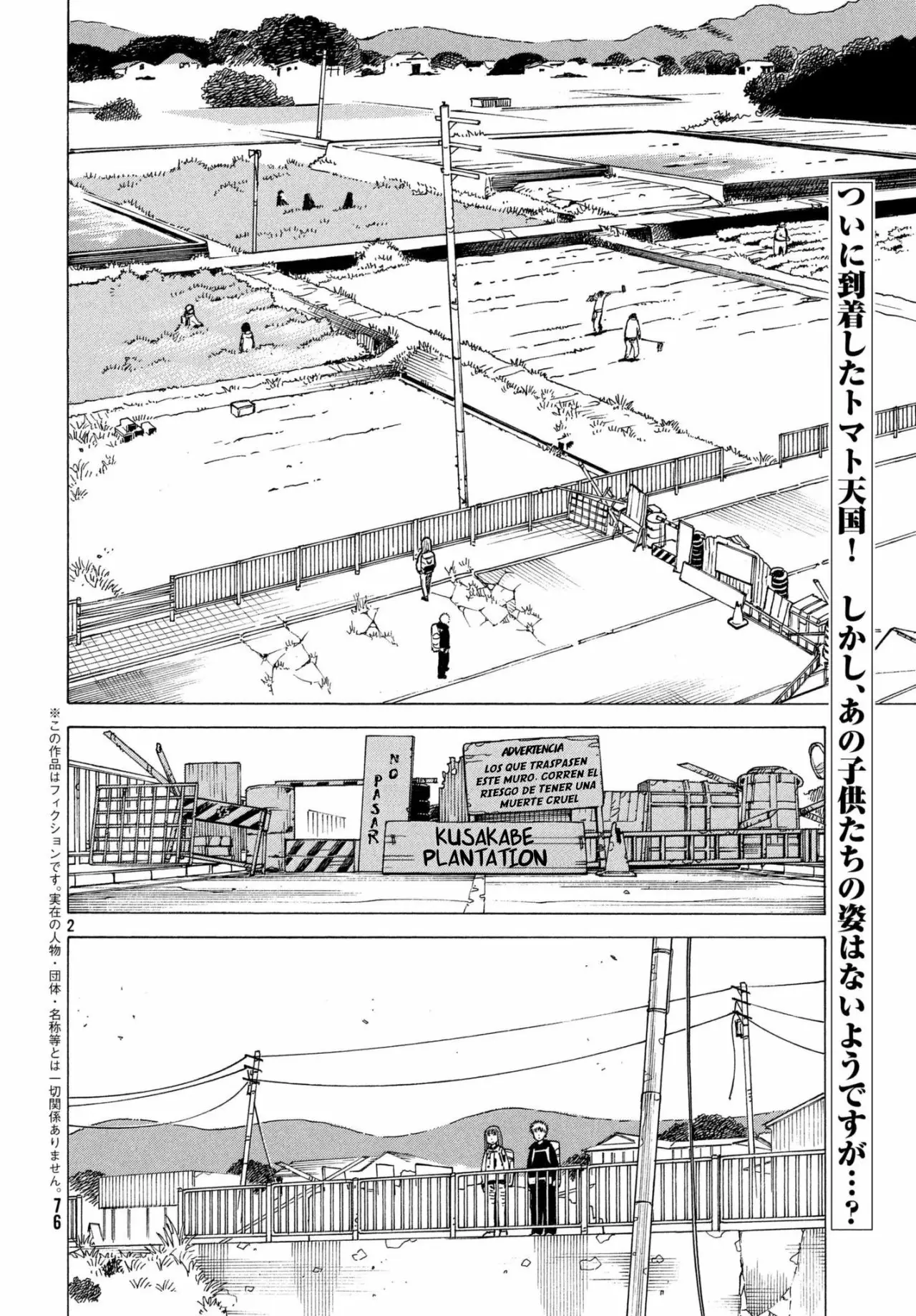 Tengoku Daimakyou Capítulo 7 - Page 3