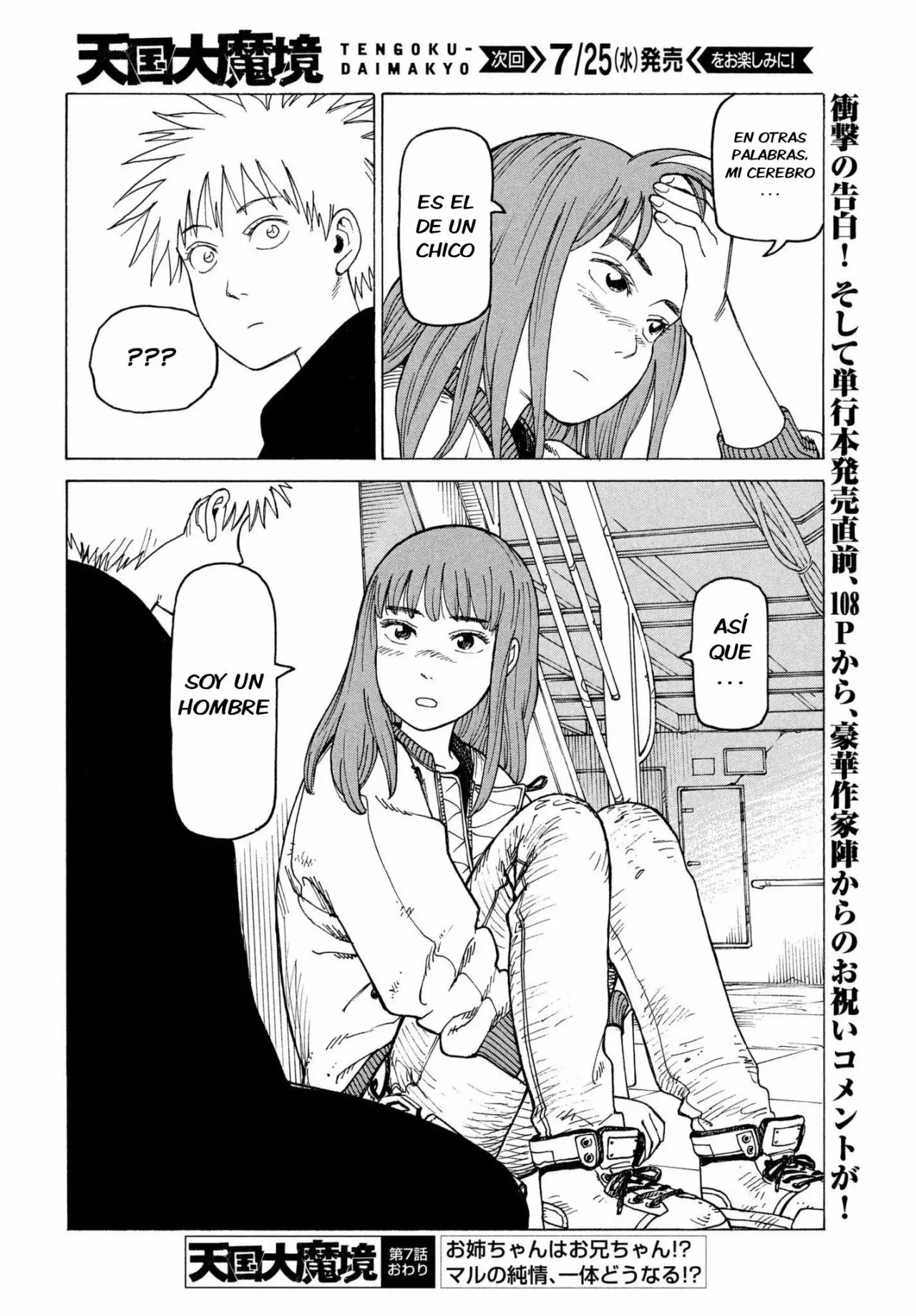 Tengoku Daimakyou Capítulo 7 - Page 33