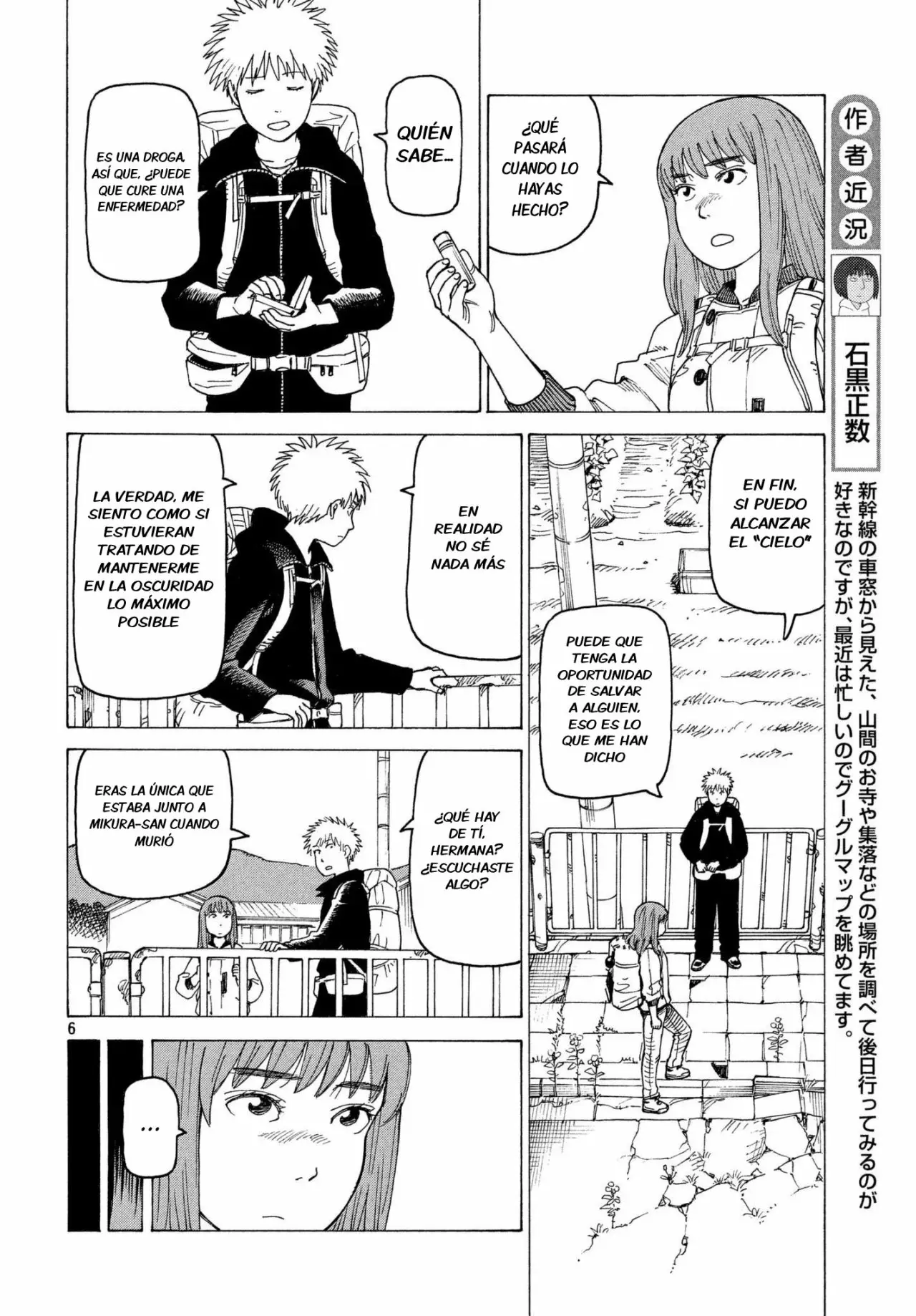 Tengoku Daimakyou Capítulo 7 - Page 7