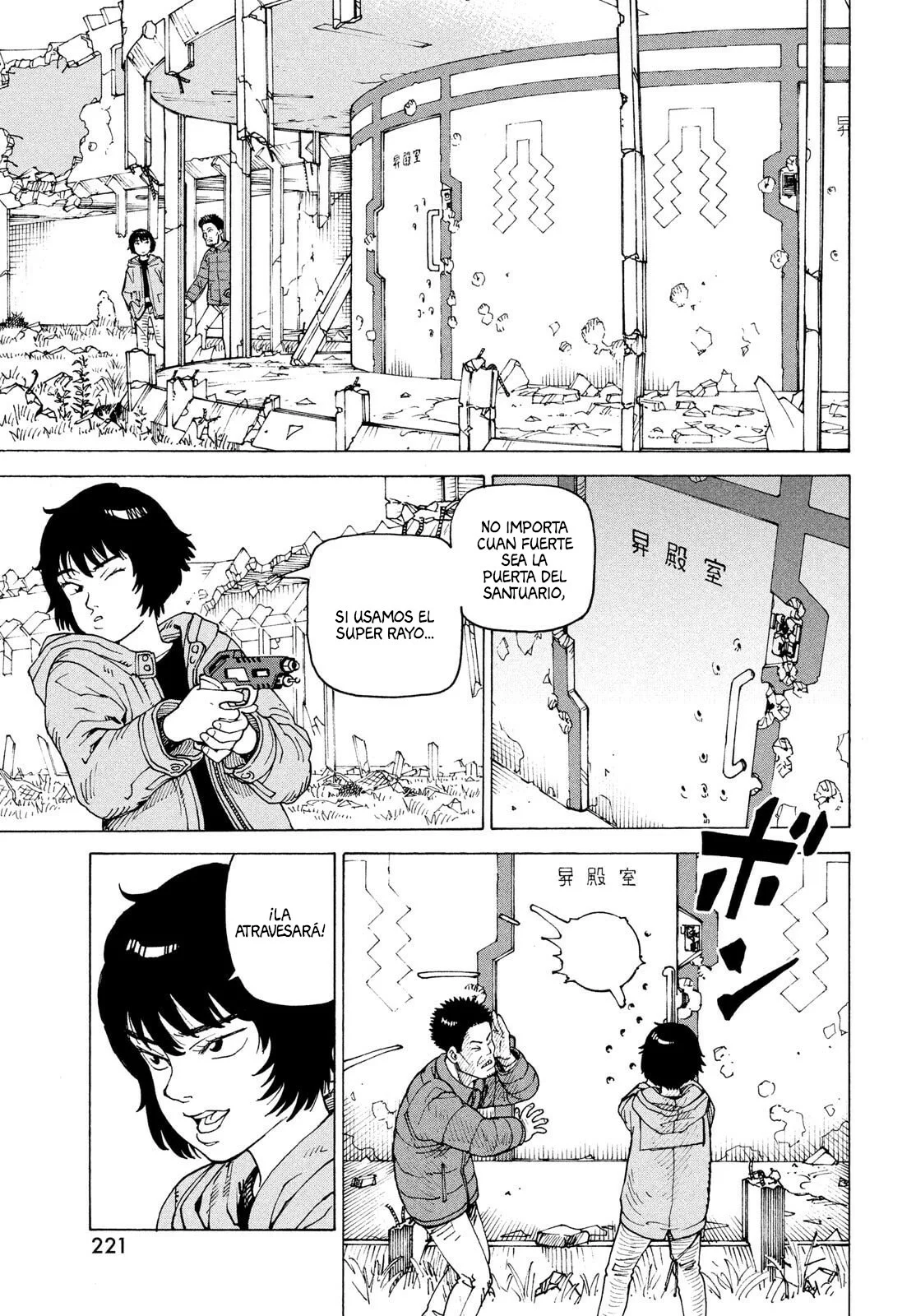 Tengoku Daimakyou Capítulo 71 - Page 13