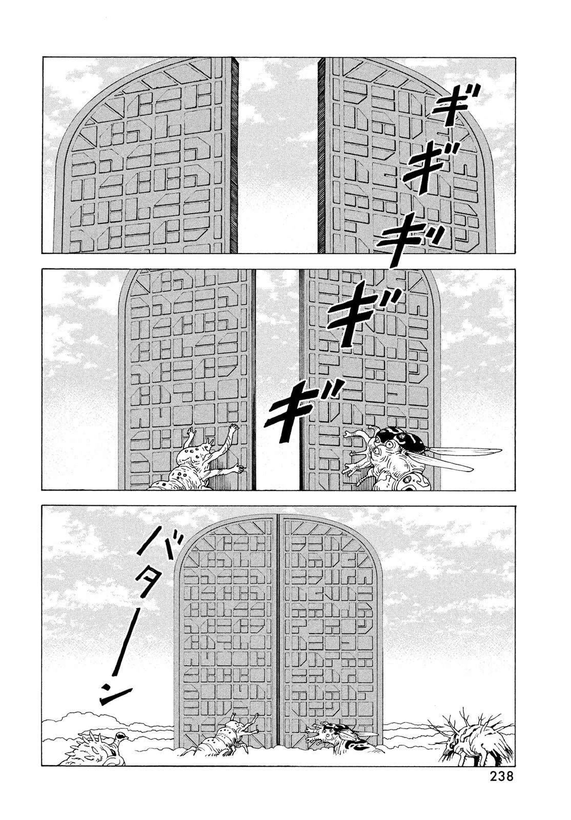 Tengoku Daimakyou Capítulo 71 - Page 30