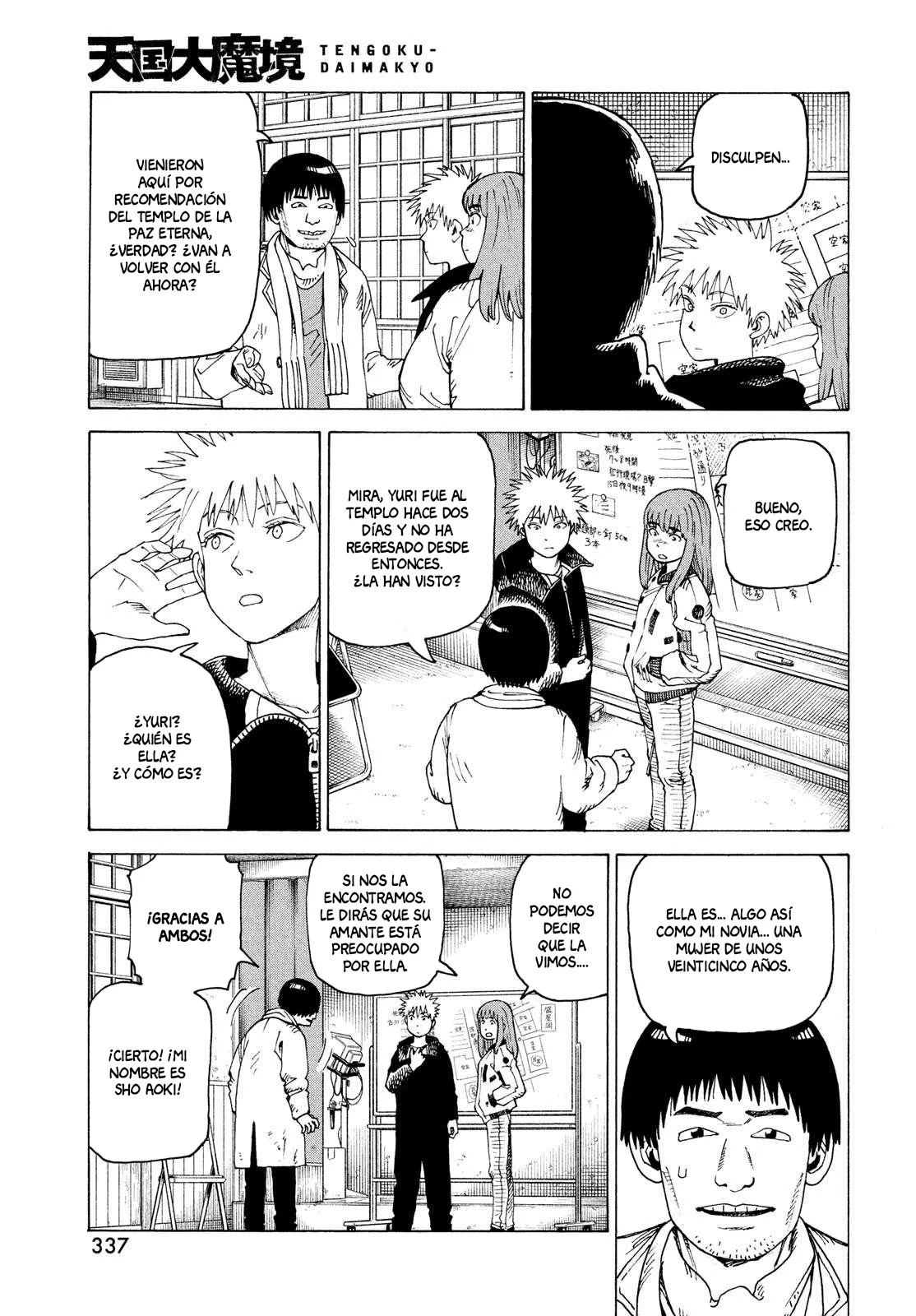 Tengoku Daimakyou Capítulo 73 - Page 11