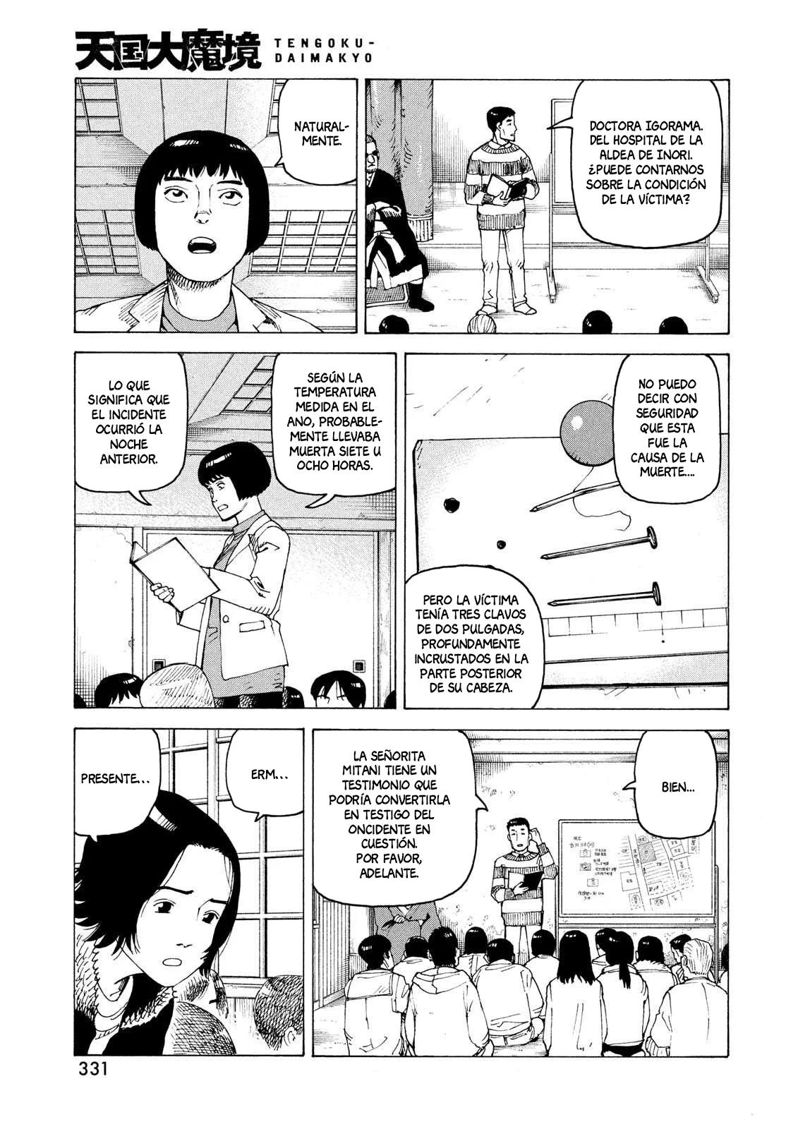 Tengoku Daimakyou Capítulo 73 - Page 5