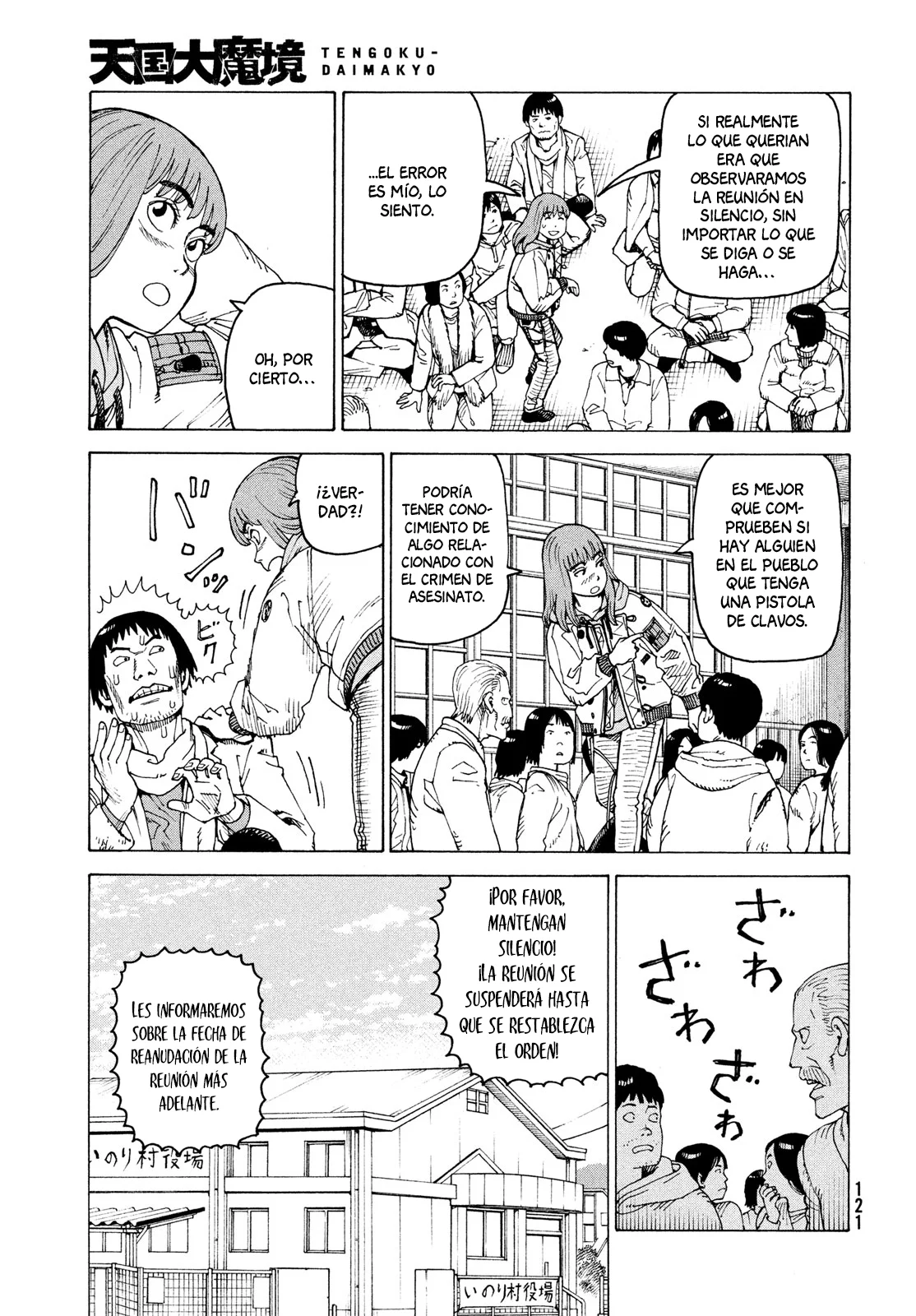 Tengoku Daimakyou Capítulo 74 - Page 19