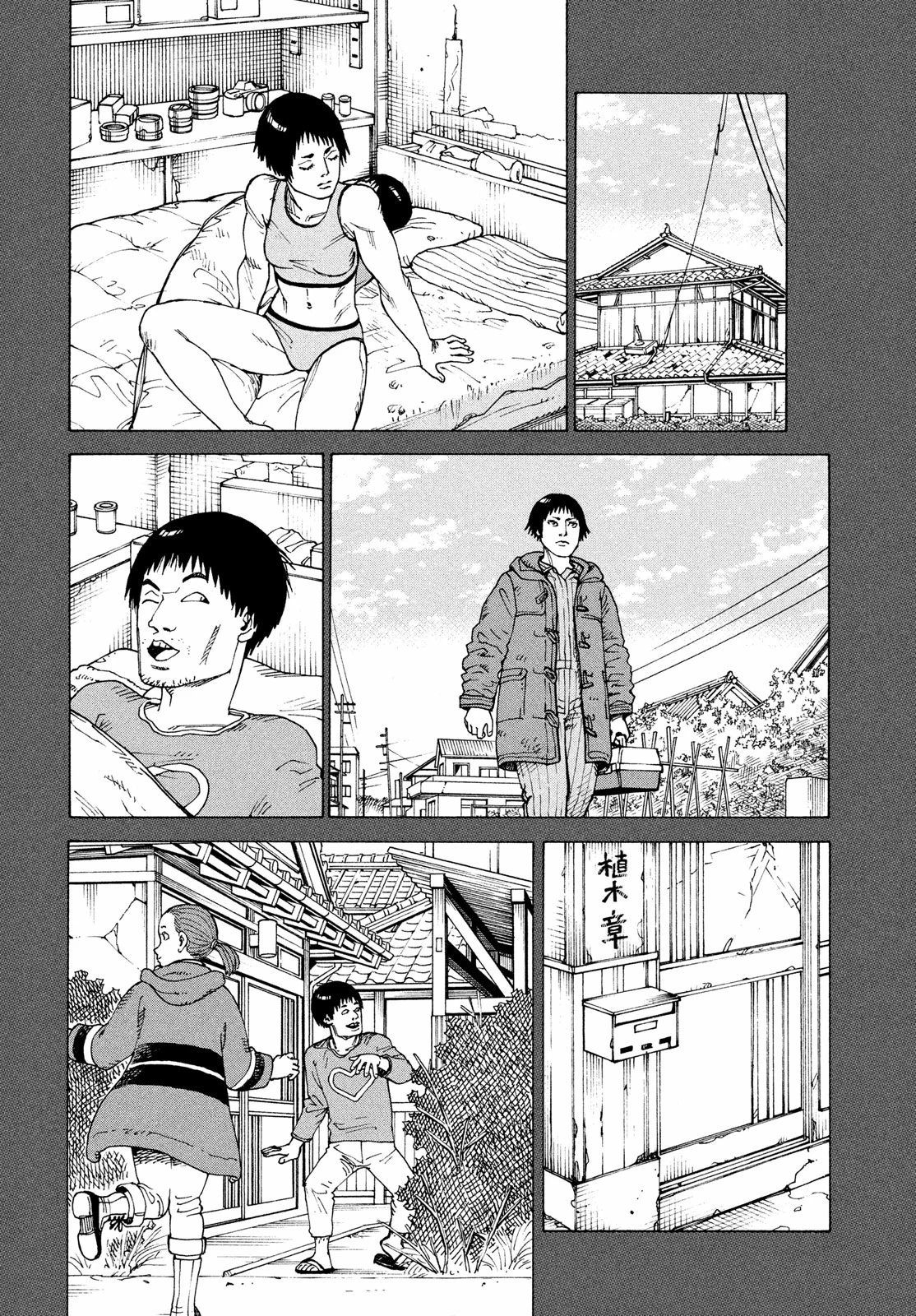 Tengoku Daimakyou Capítulo 74 - Page 24