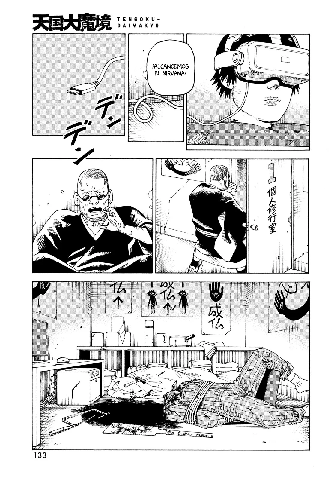 Tengoku Daimakyou Capítulo 74 - Page 31