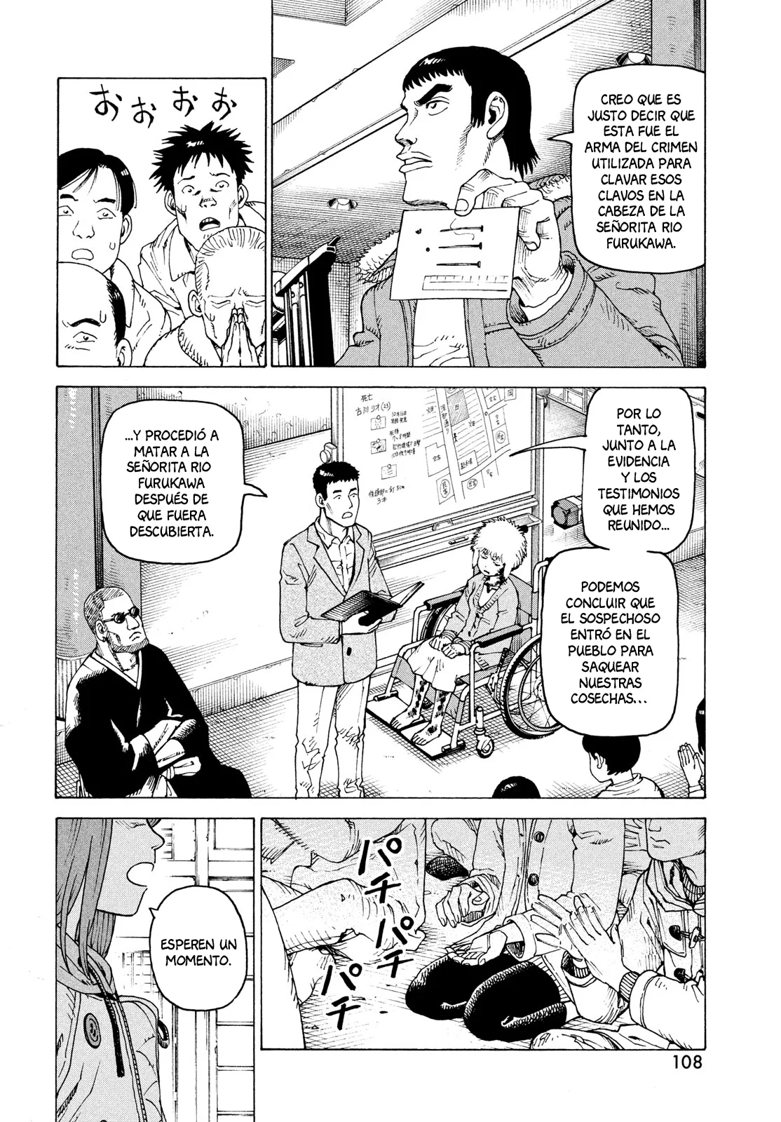 Tengoku Daimakyou Capítulo 74 - Page 6